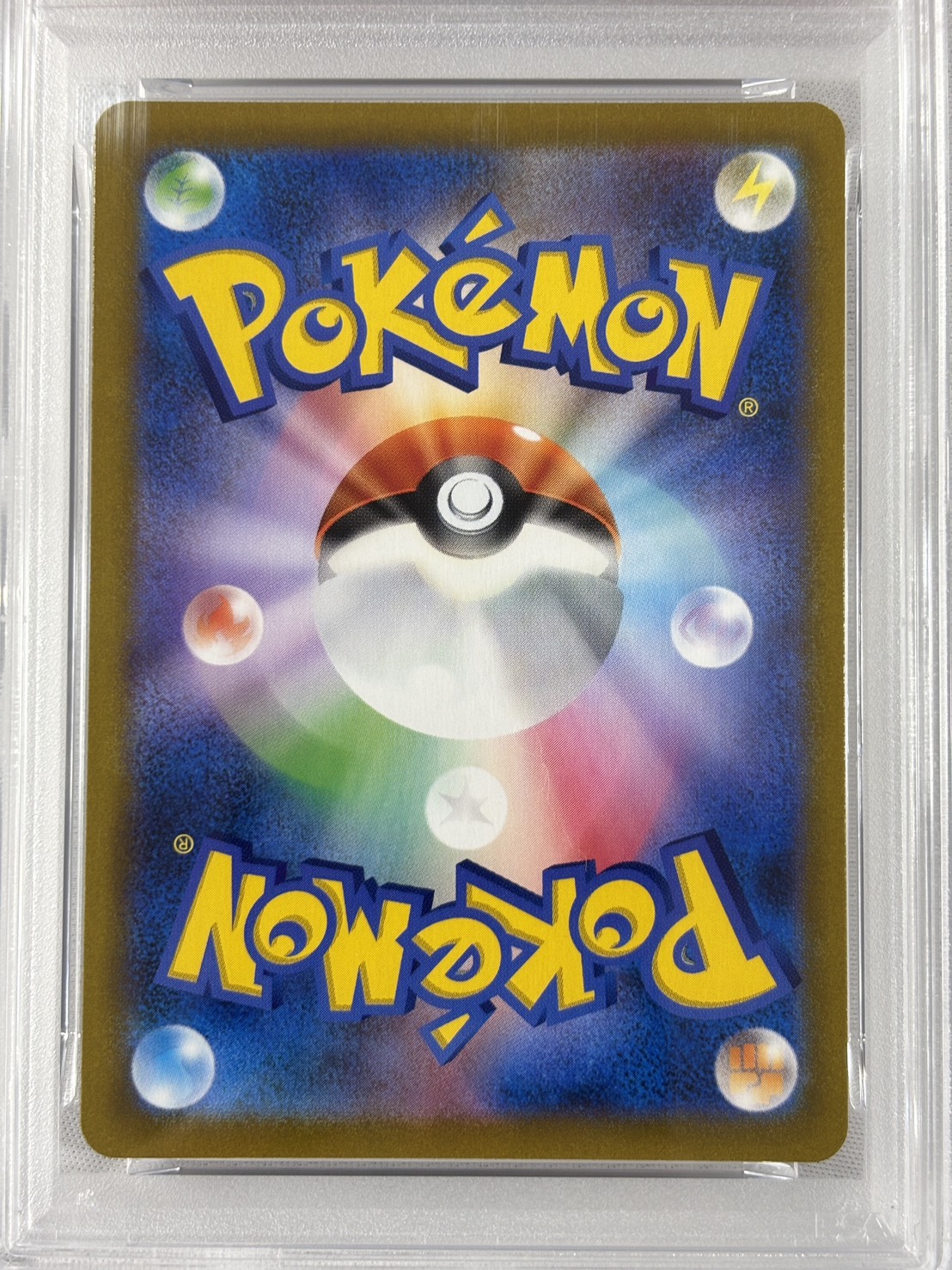 【PSA10】リザードン(187/184)[CHR]【S8b】