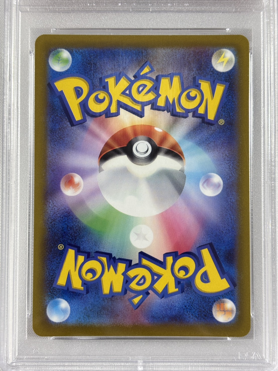 【PSA10】テールナー(069/068)[CHR]【S11a】