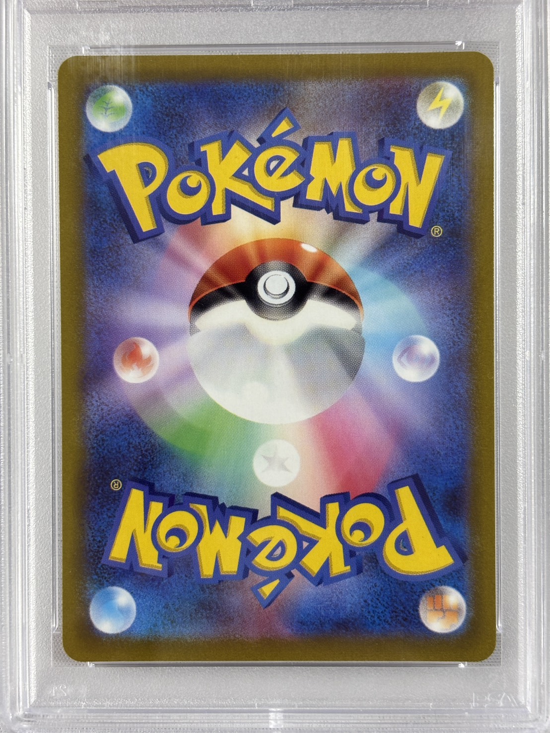 【PSA10】スズナ(113/098)[SR]【S12】