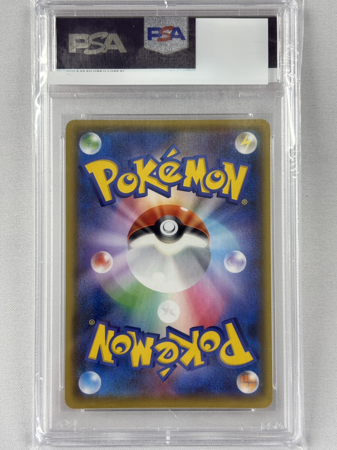 【PSA10】ミュウツーEX(022/025)[P]【S8a-P】