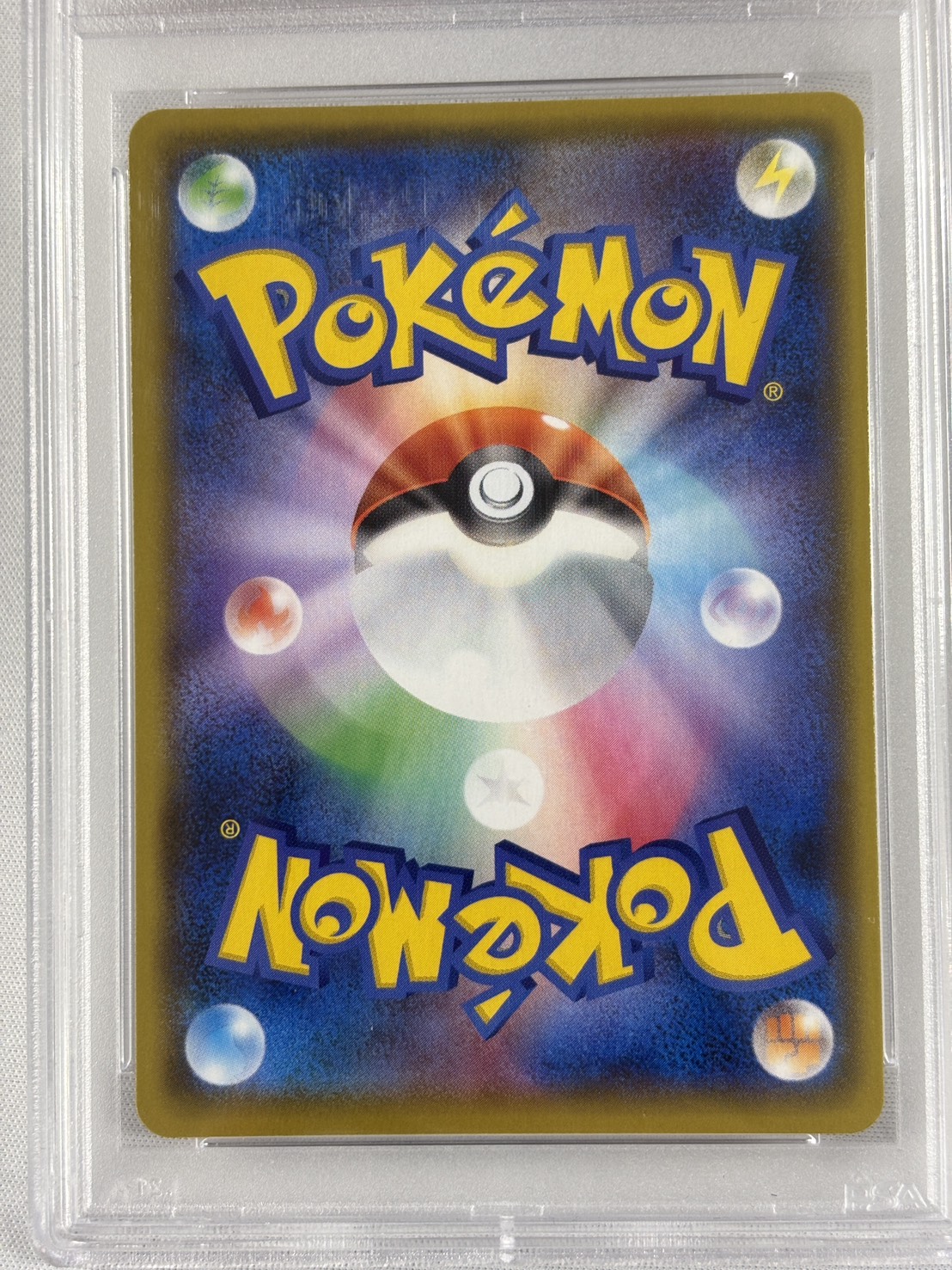 【PSA10】ミュウツーEX(022/025)[P]【S8a-P】