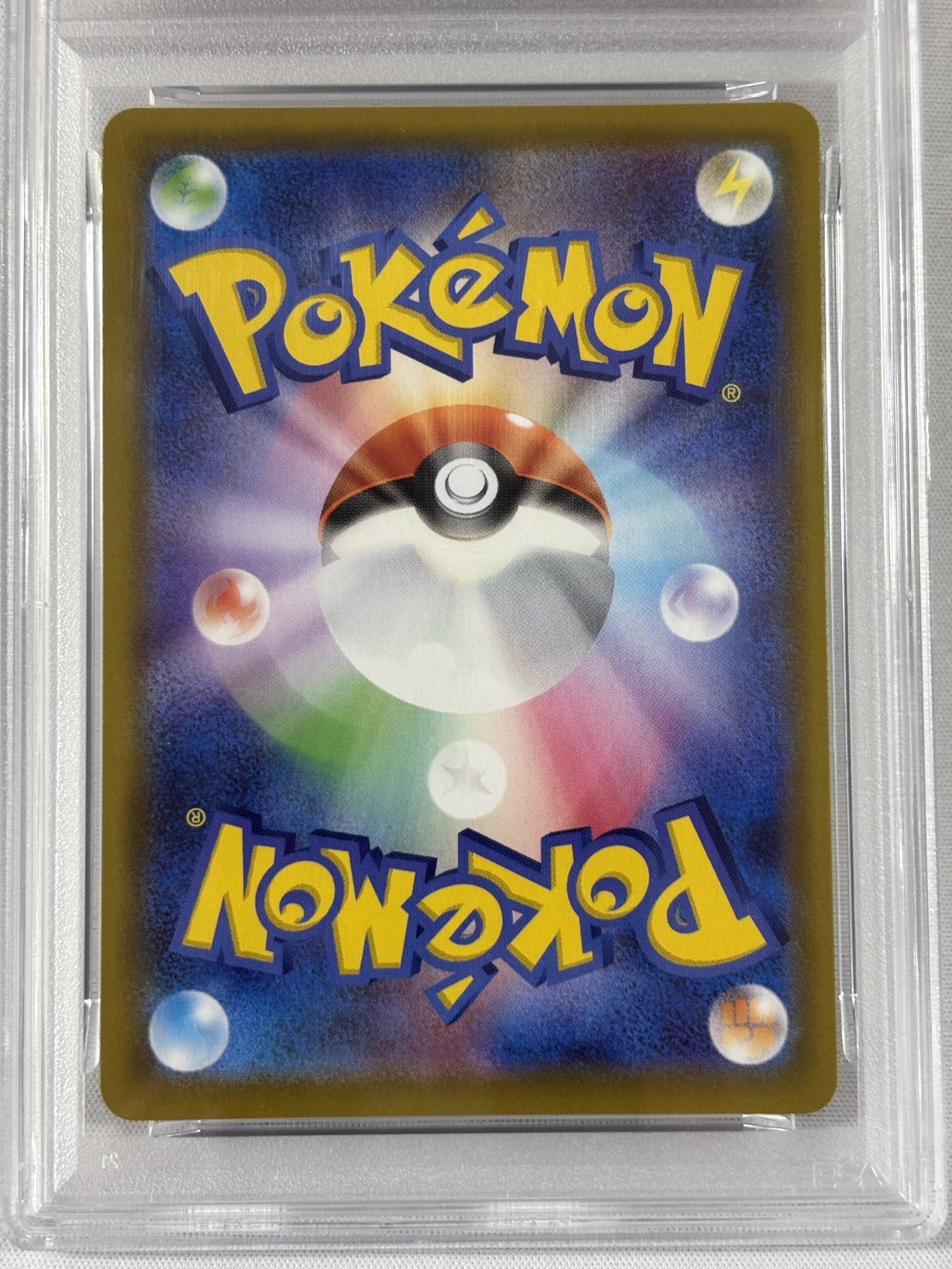 【PSA10】リザードンV(307/190)[SSR]【S4a】