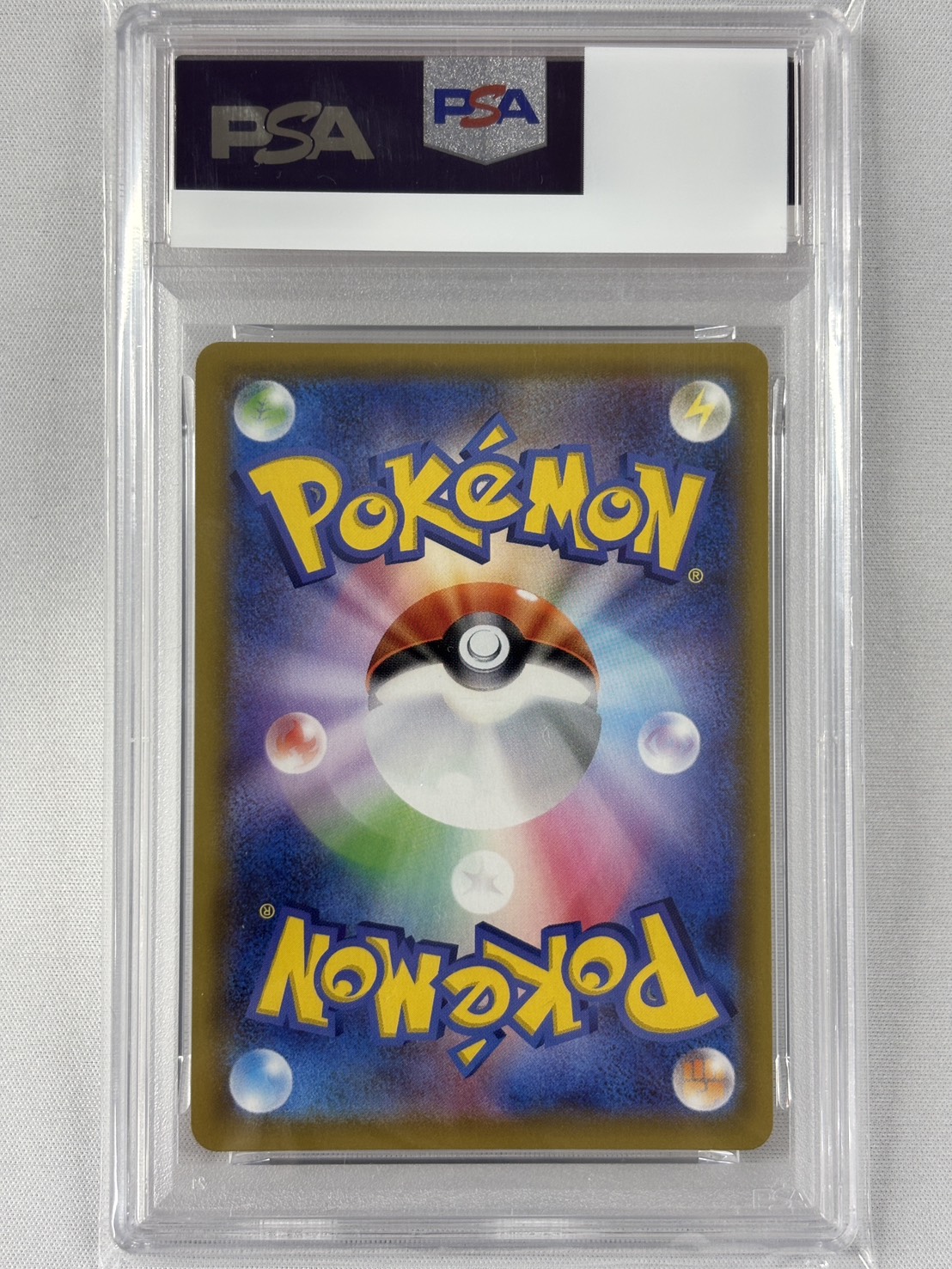 【PSA10】リザードンV(307/190)[SSR]【S4a】