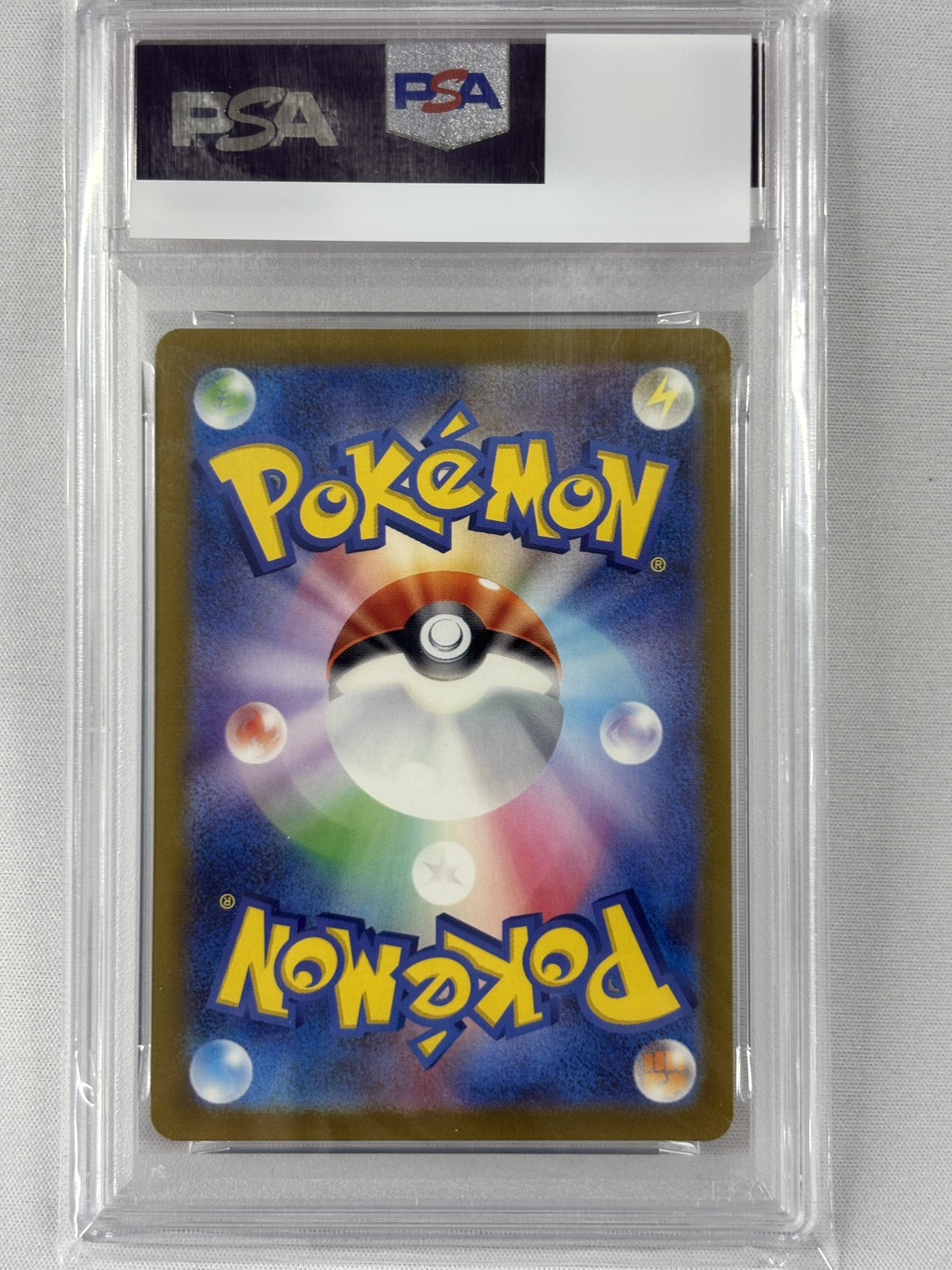 【PSA10】ゼニガメ[マスターボールミラー](007/165)[C]【SV2a】