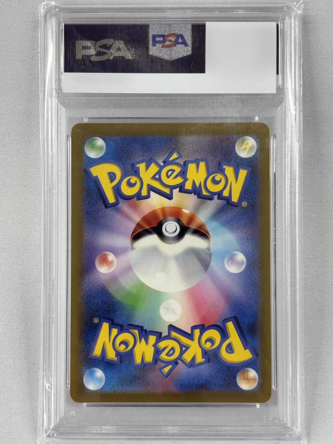 【PSA10】ゼニガメ(052/049)[AR仕様]【SVG】