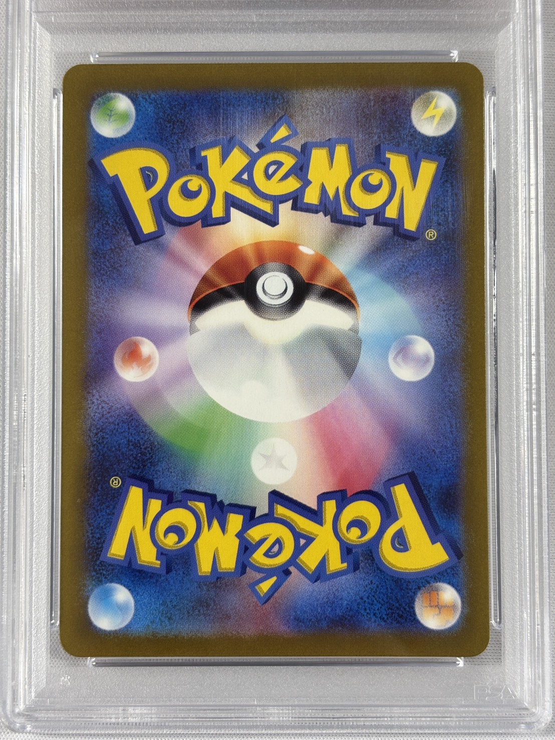 【PSA10】ゼニガメ(052/049)[AR仕様]【SVG】