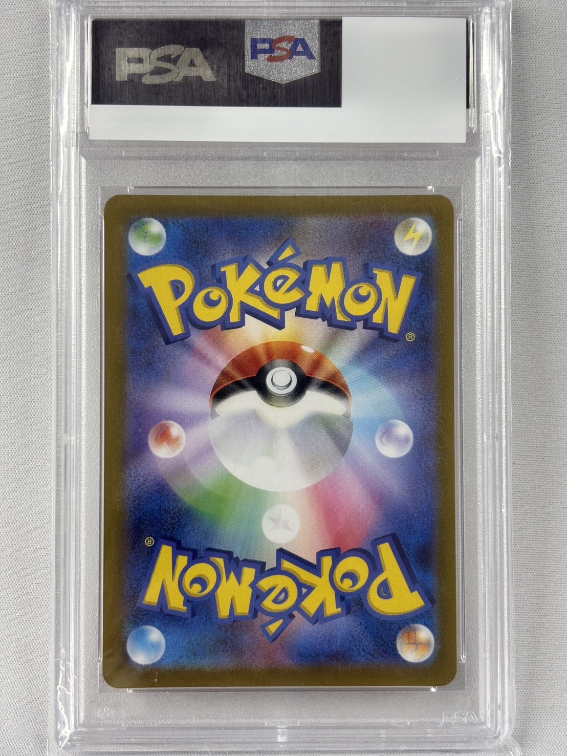 【PSA10】リザードン(001/025)[P]【S8a-P】②