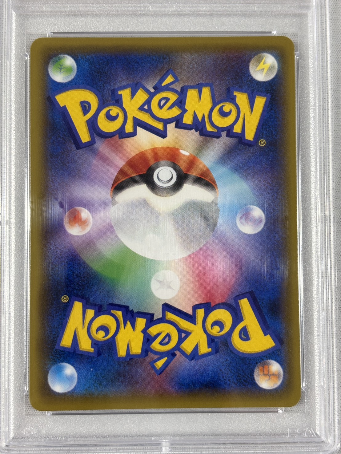 【PSA10】カトレア(080/070)[SR]【S6K】