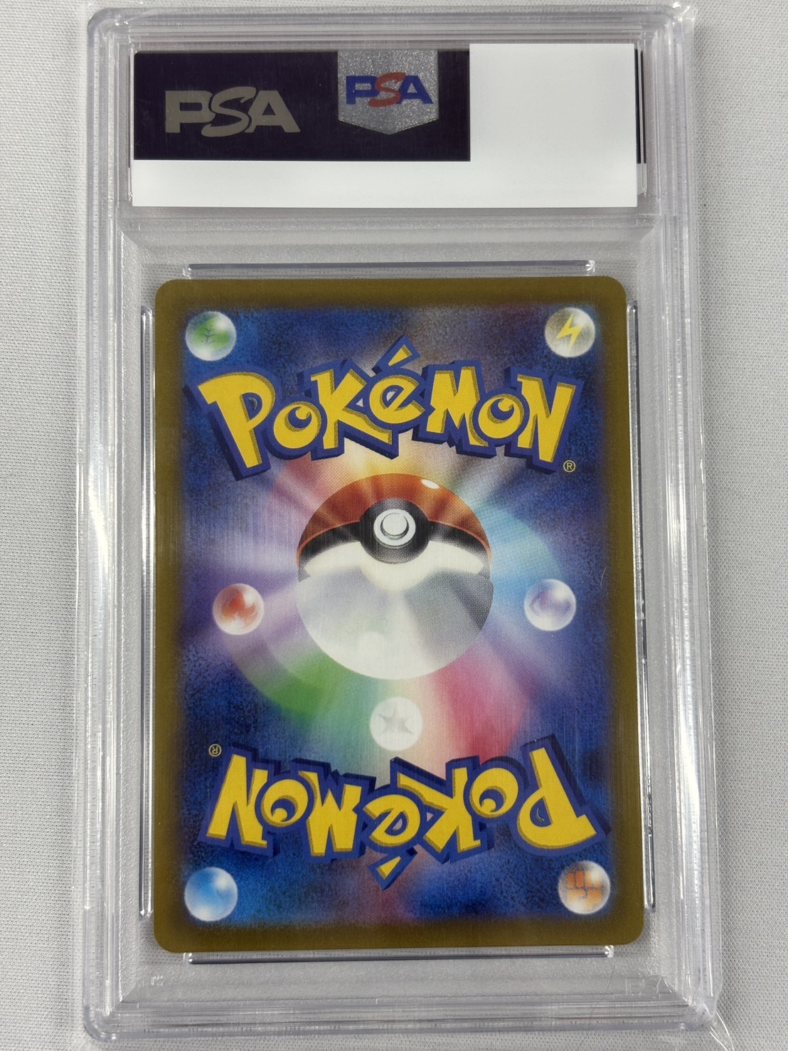 【PSA10】ブースターV(073/069)[SA]【S6a】