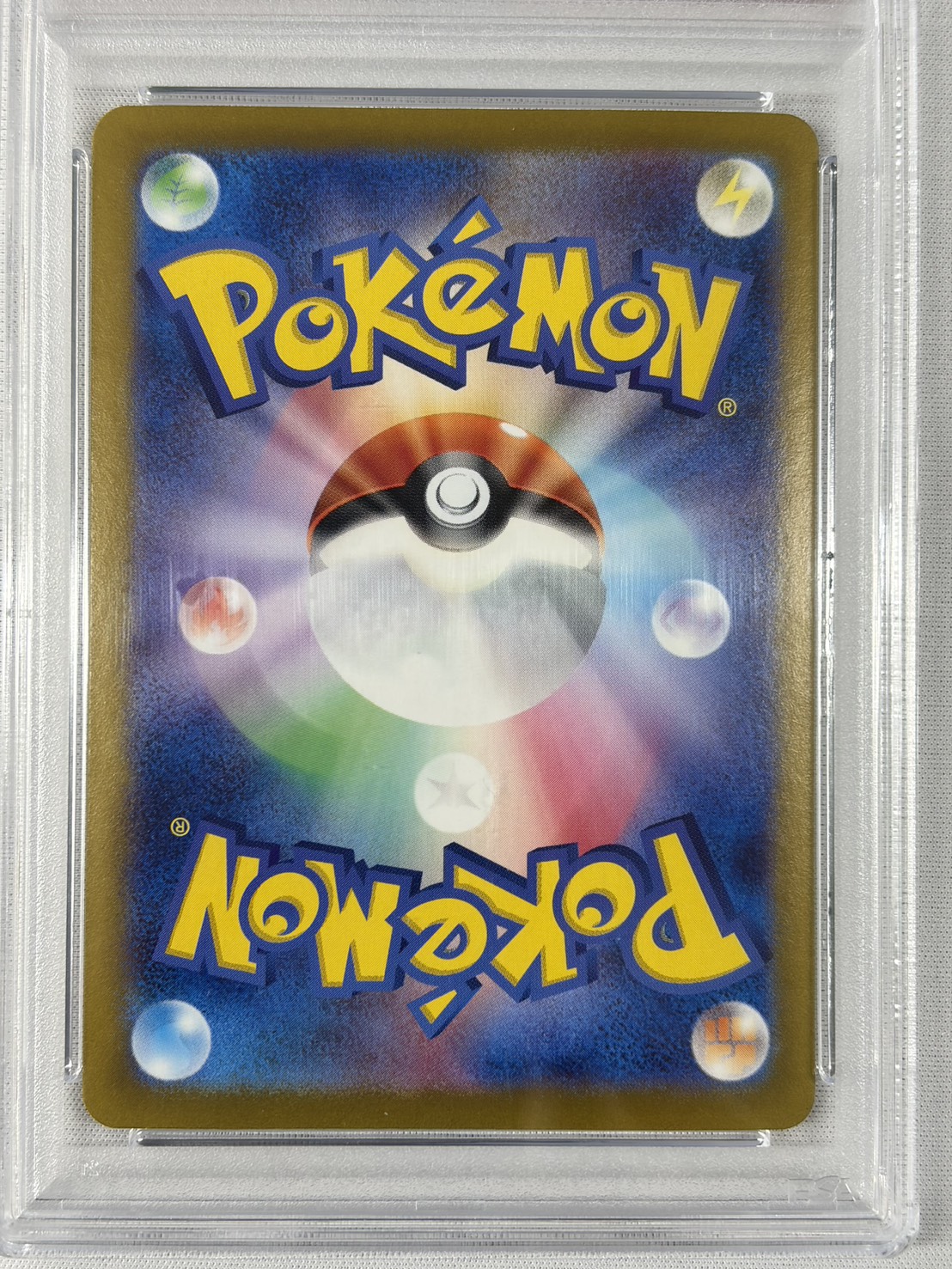 【PSA10】シャワーズex(205/187)[SAR]【SV8a】