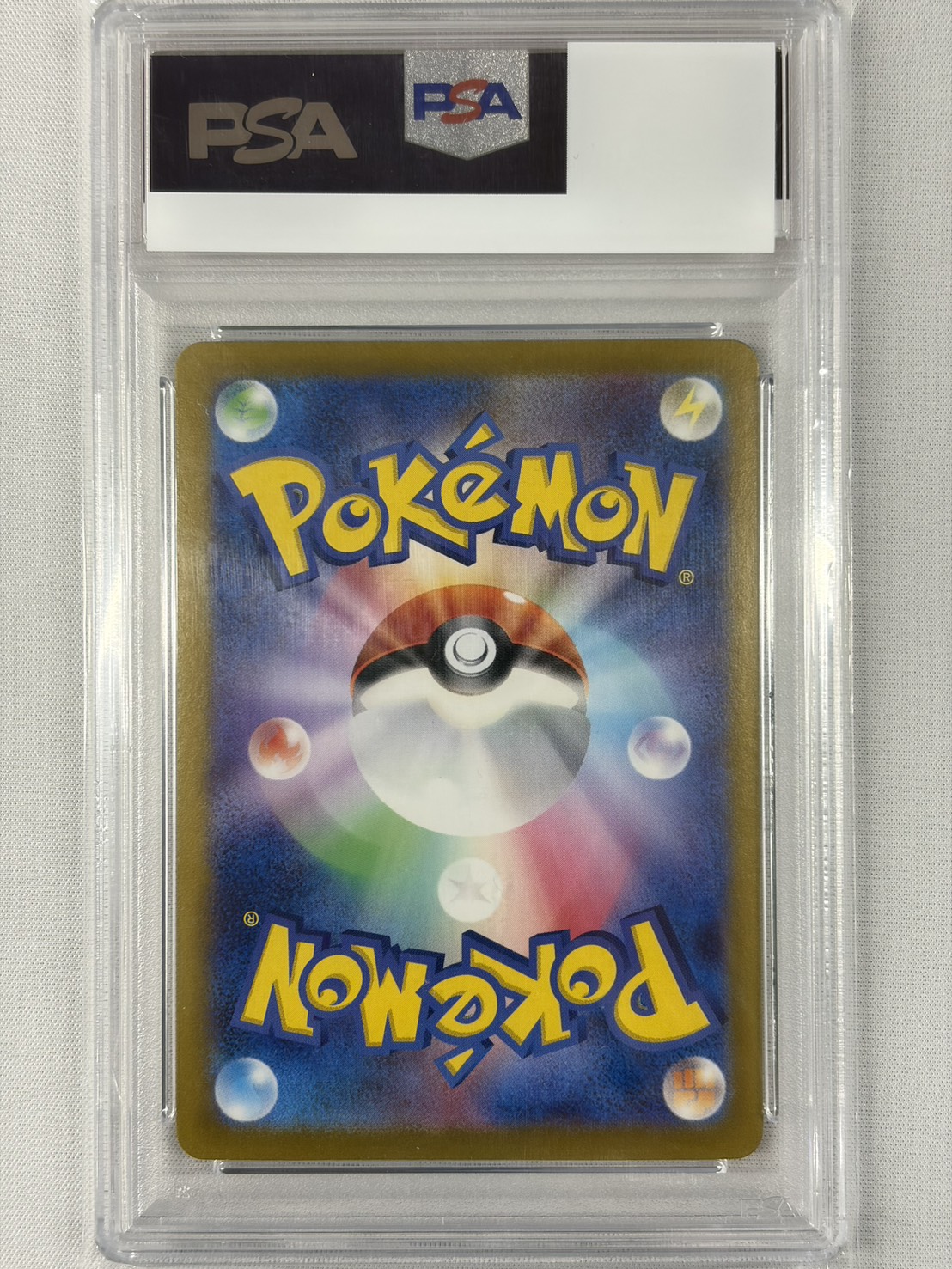 【PSA10】シャワーズex(205/187)[SAR]【SV8a】