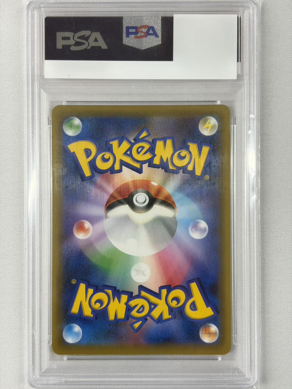 【PSA10】カスミ＆カンナ(191/173)[SR]【sm12a】