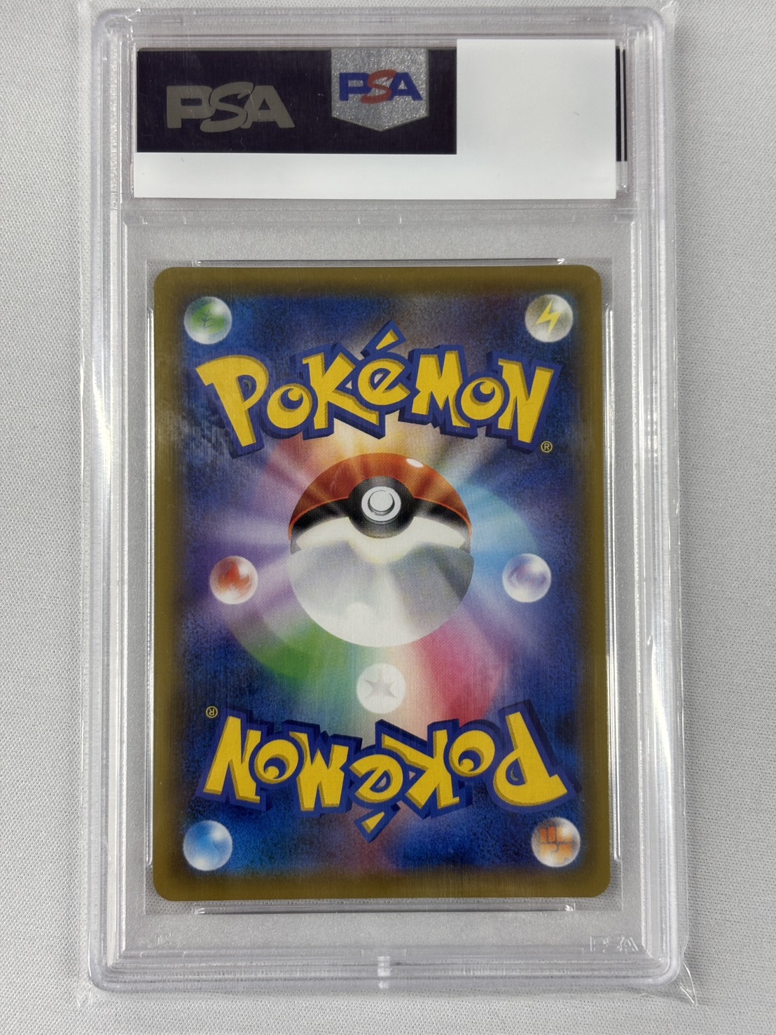 【PSA10】ブルーの探索(196/173)[SR]【sm12a】