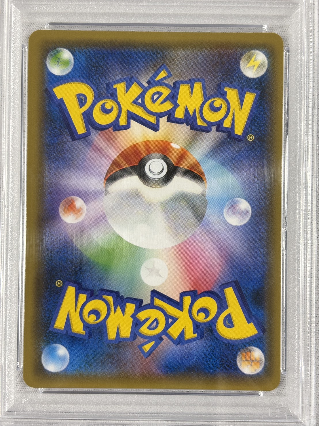 【PSA10】ブルーの探索(061/054)[SR]【sm9b】①