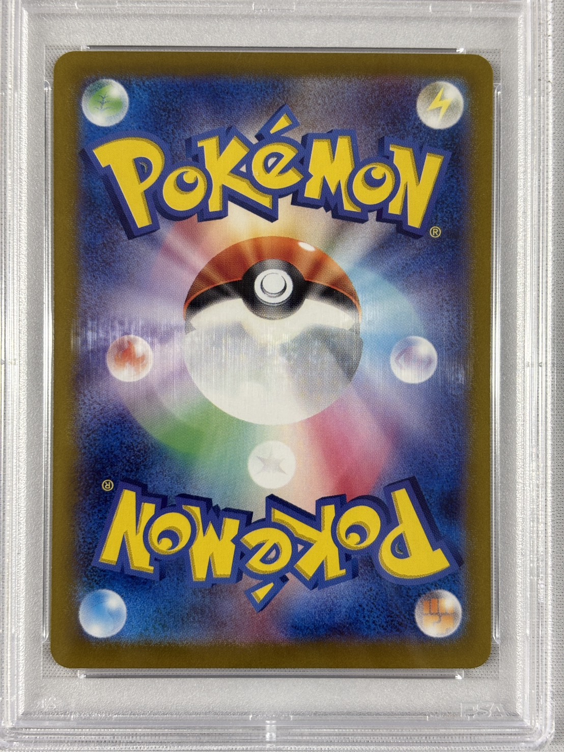 【PSA10】サンダーex(204/165)[SAR]【SV2a】