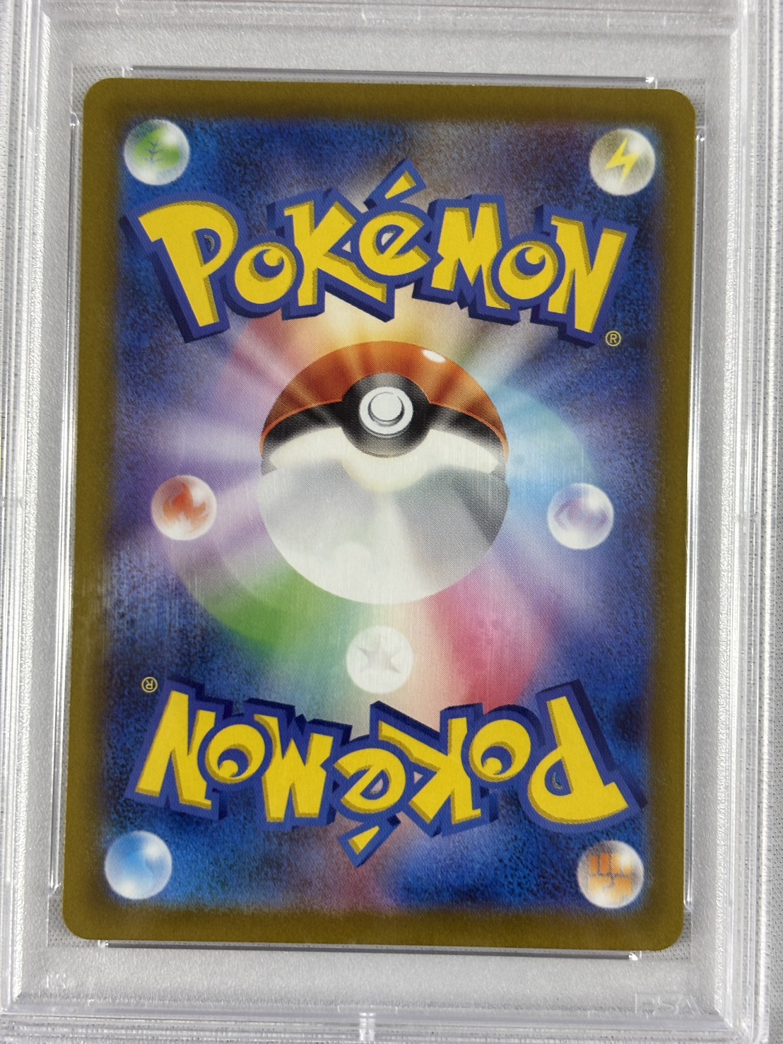 【PSA10】ナンジャモ(091/071)[SR]【SV2D】