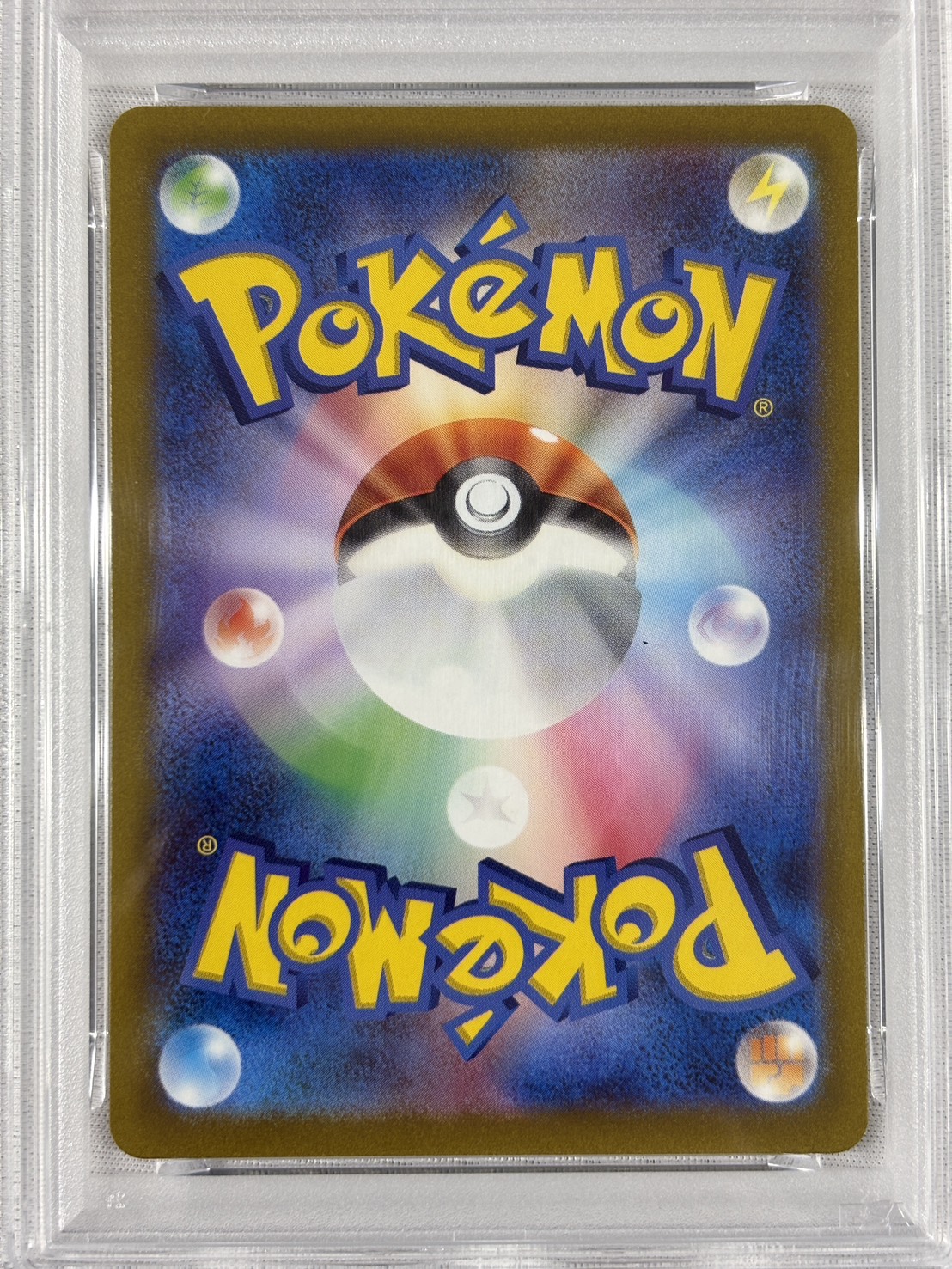 【PSA10】アルセウスVSTAR(262/172)[UR]【S12a】