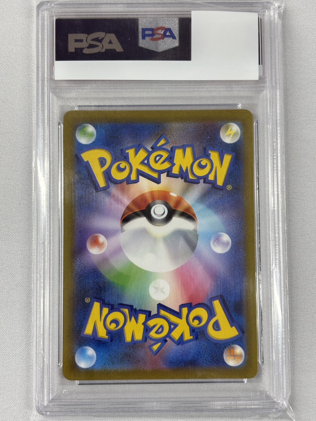 【PSA10】タギングル(080/071)[AR]【SV2D】