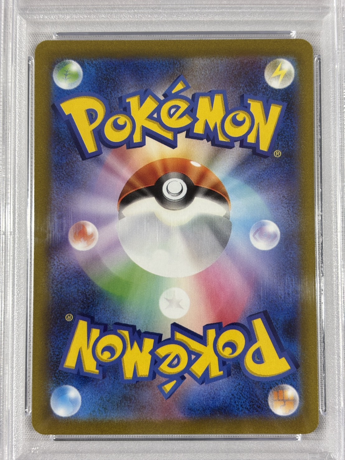 【PSA10】タギングル(080/071)[AR]【SV2D】