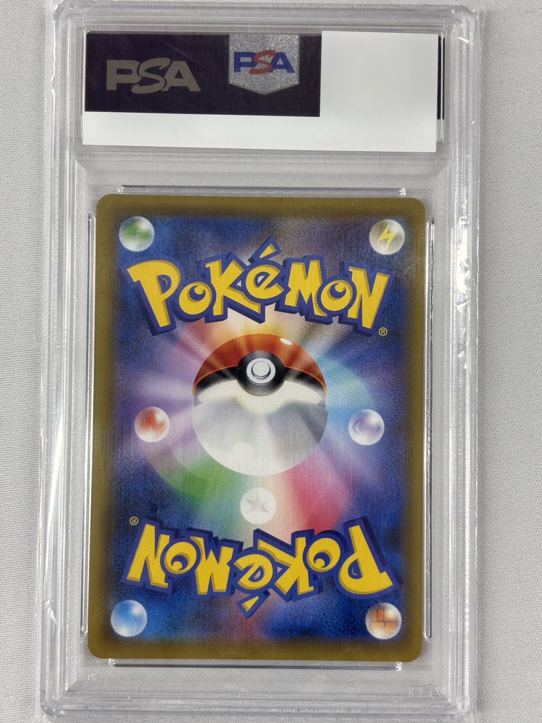 【PSA10】ソルガレオ＆ルナアーラGX(063/049)[SA]【sm11b】