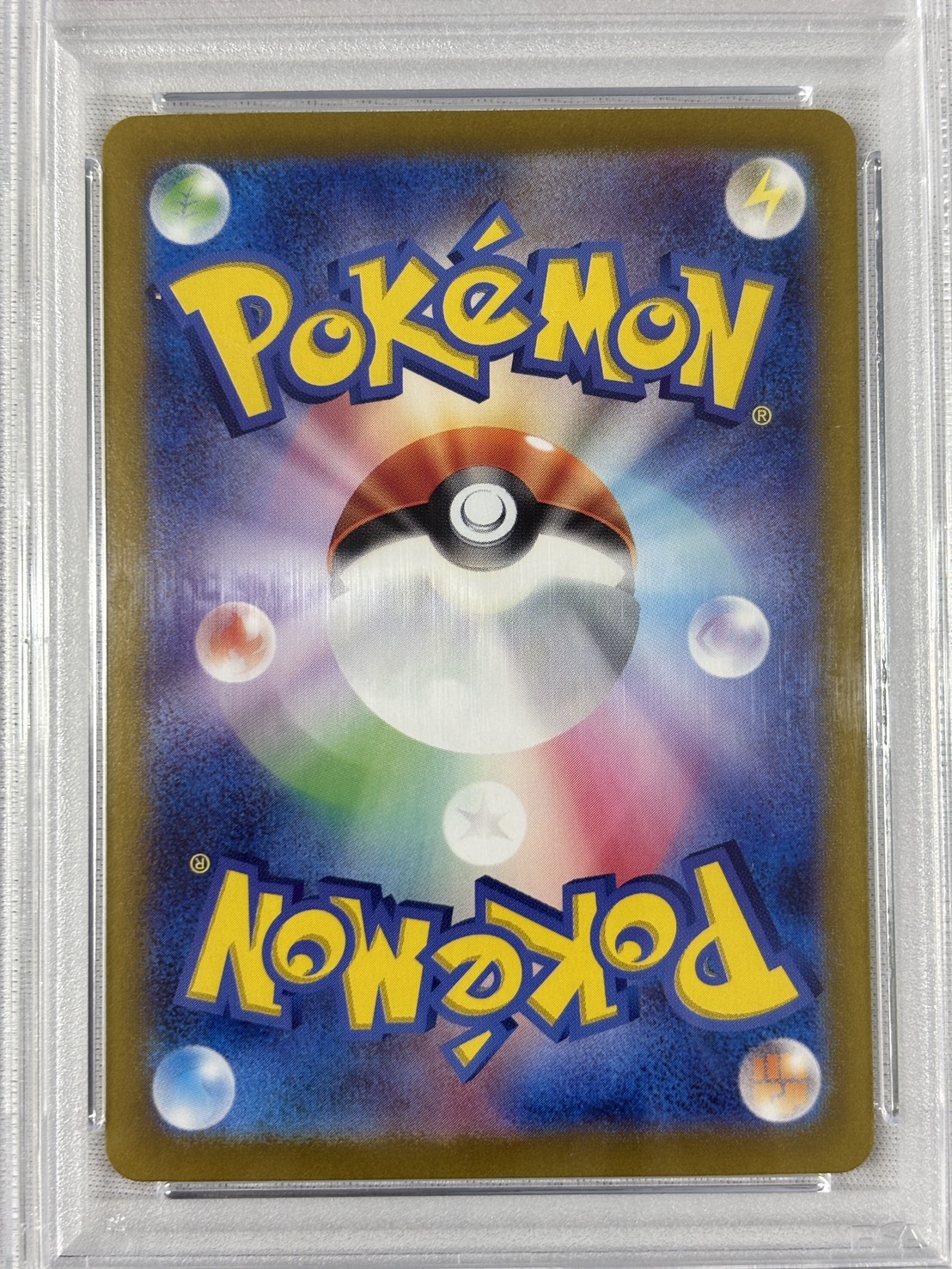 【PSA10】シャワーズex(205/187)[SAR]【SV8a】