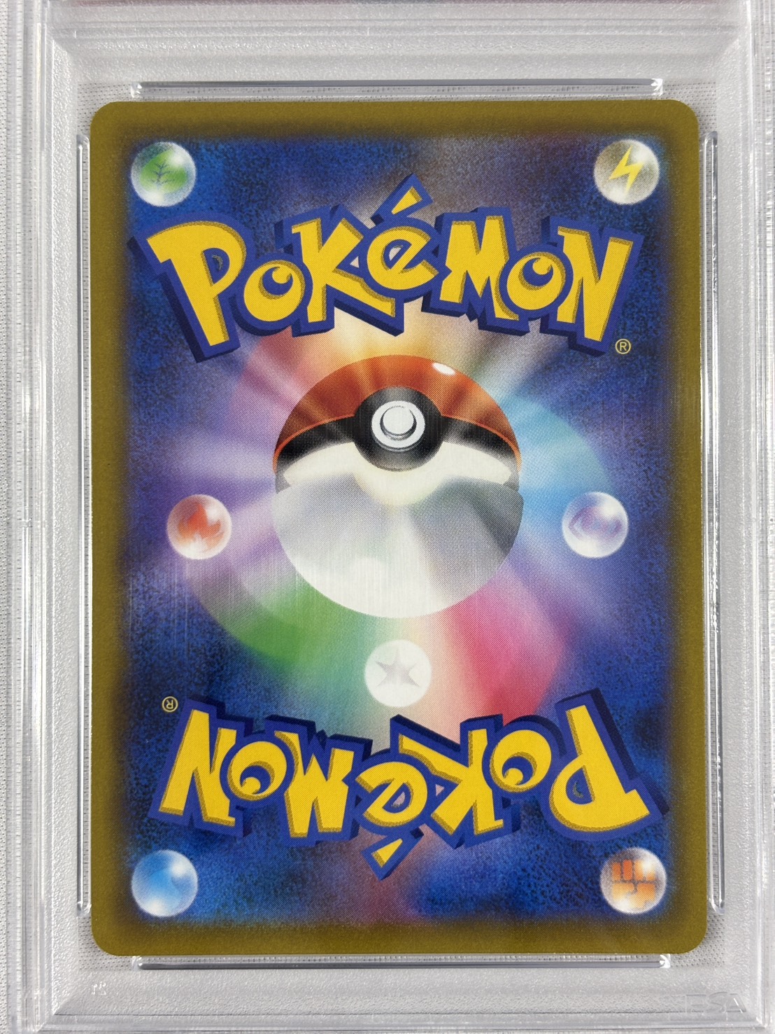 【PSA10】ナタネの活気(078/067)[SR]【S10D】