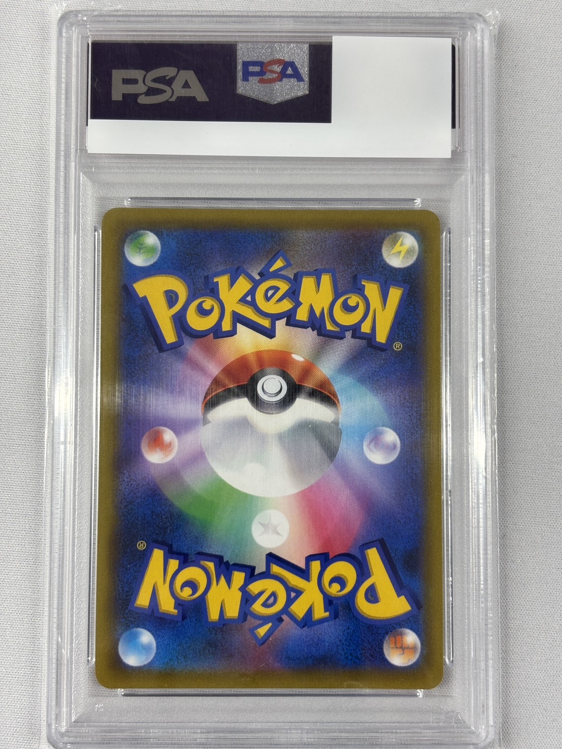 【PSA10】ナタネの活気(078/067)[SR]【S10D】