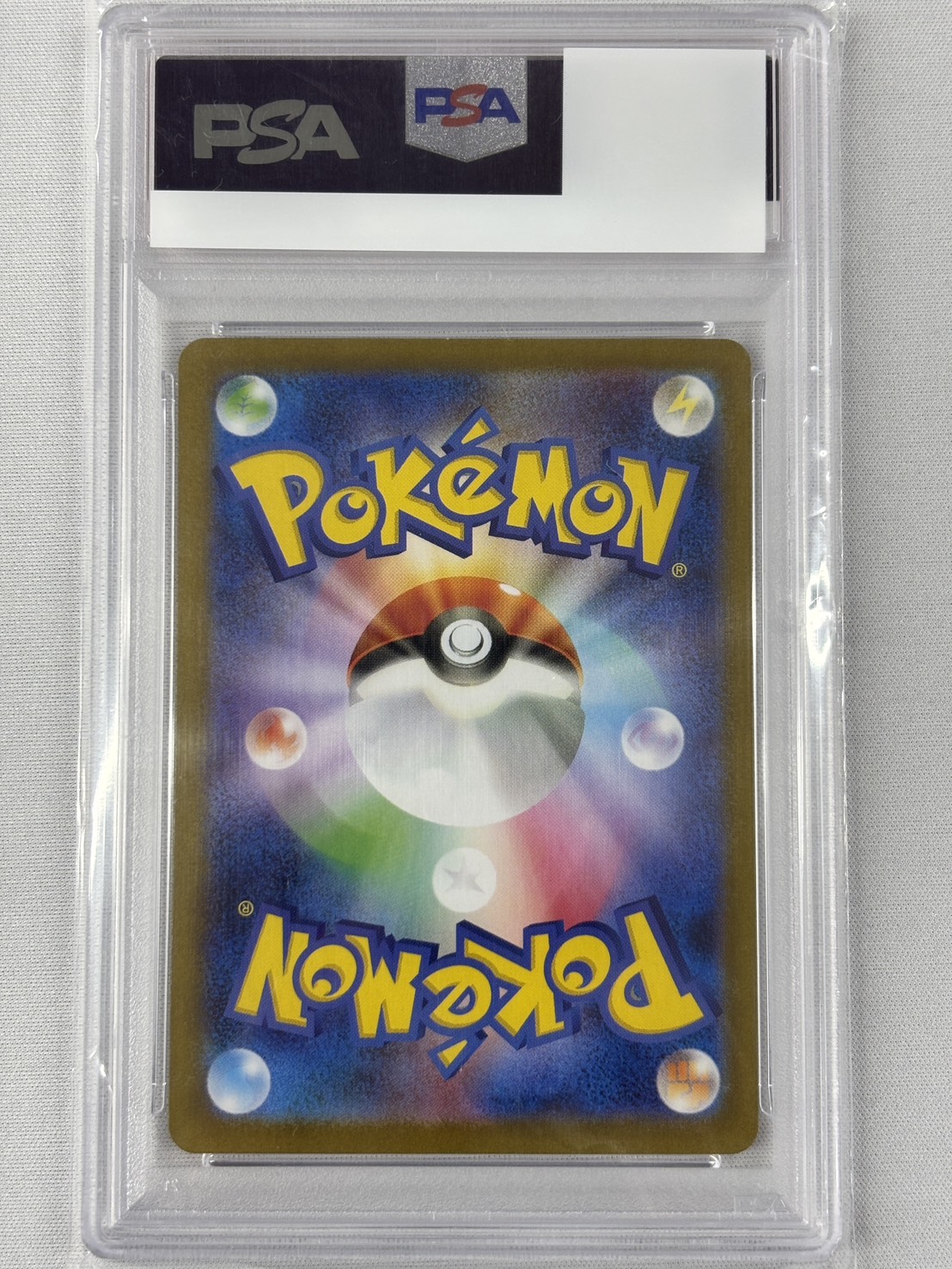 【PSA10】アセロラのいたずら(090/063)[SAR]【M1S】