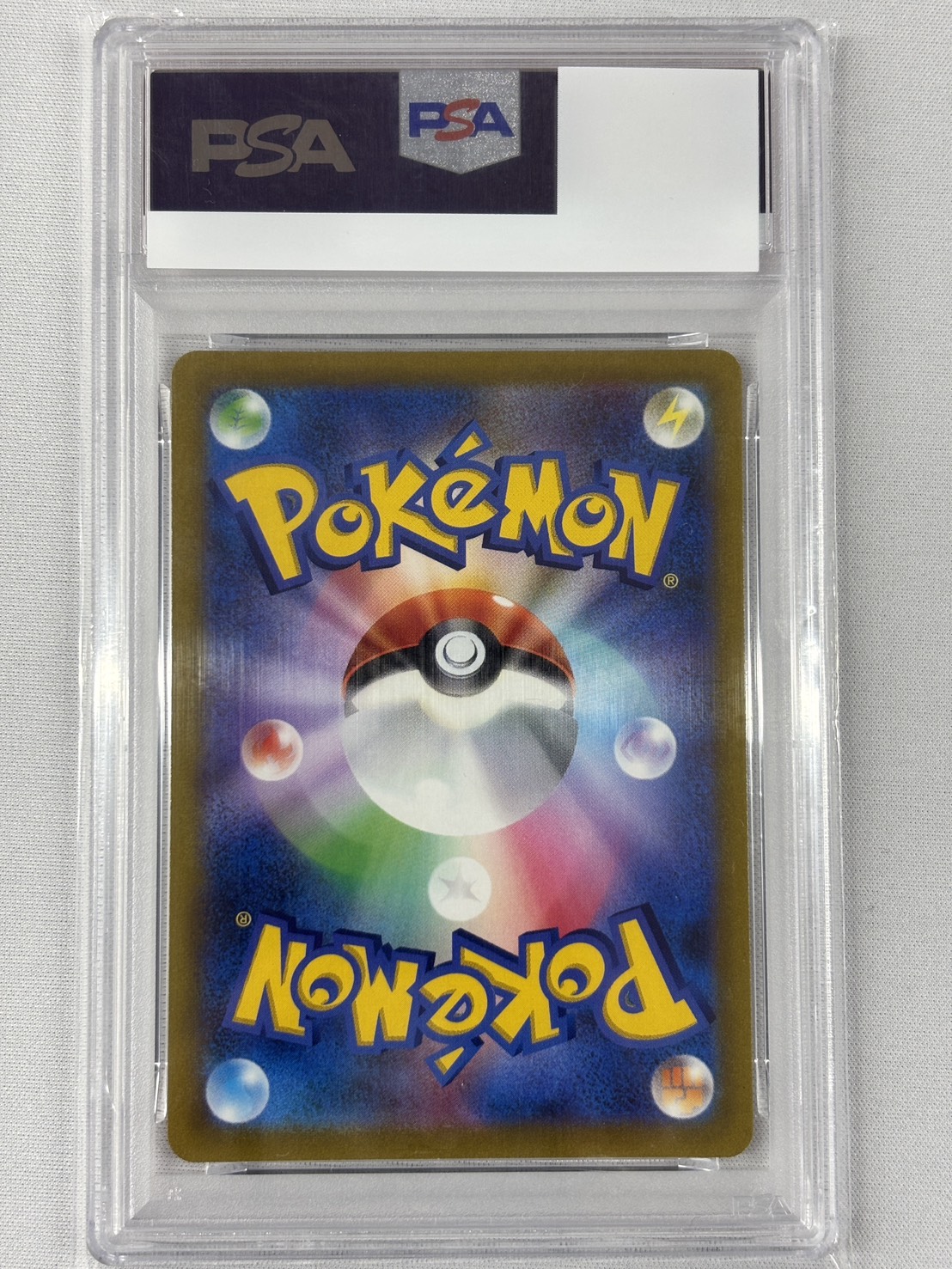 【PSA10】ピカチュウV(001/024)[]【SN】