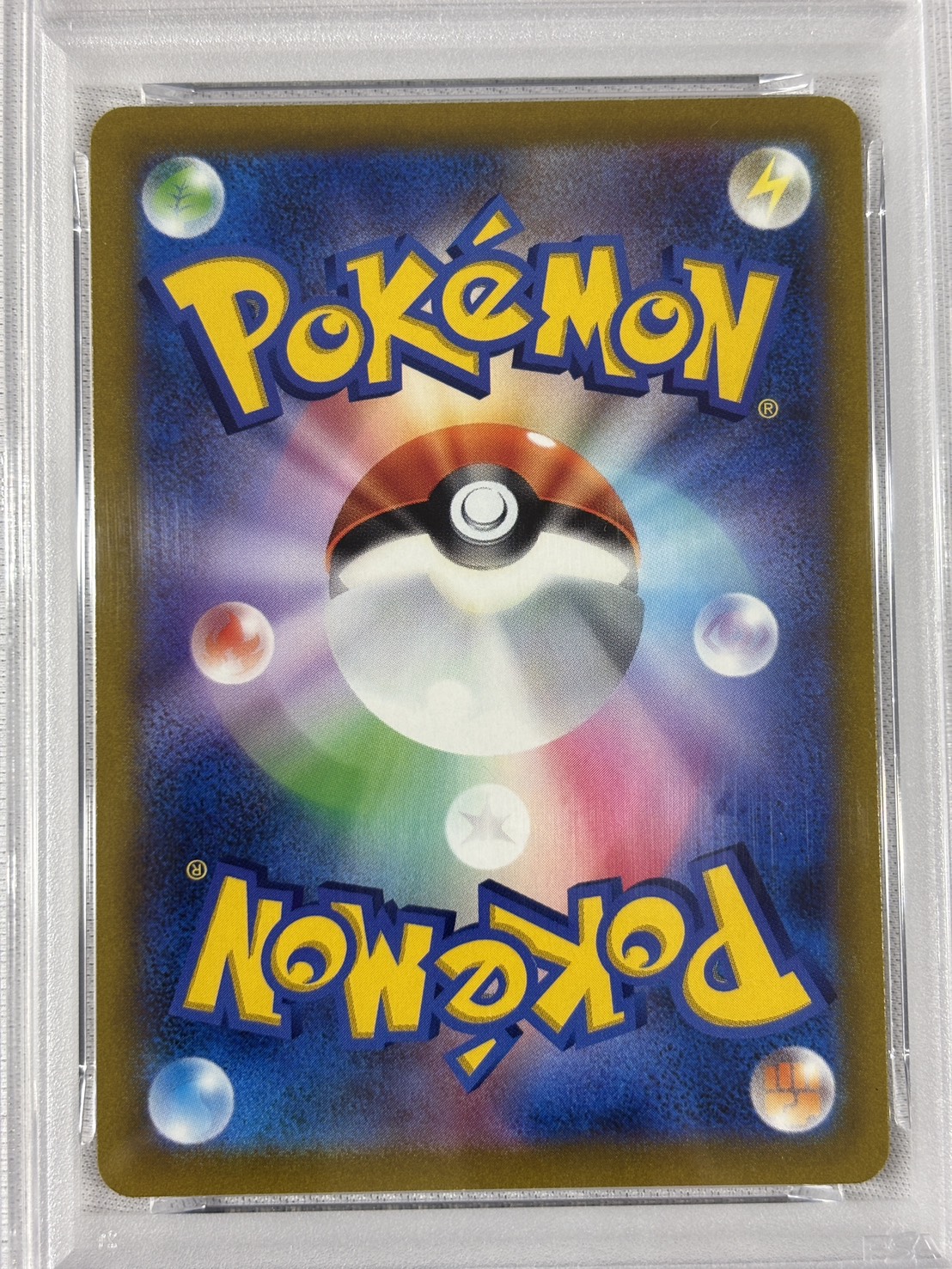 【PSA10】ピカチュウV(001/024)[]【SN】