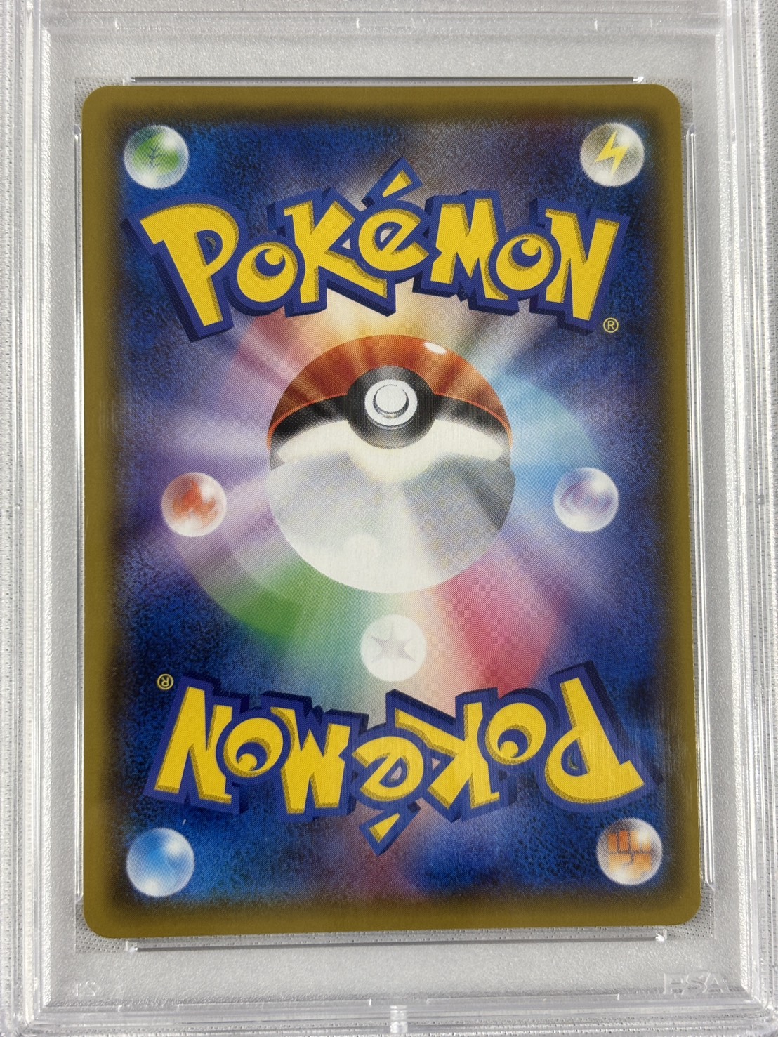 【PSA10】アルセウス＆ディアルガ＆パルキアGX(100/095)[SA]【sm12】