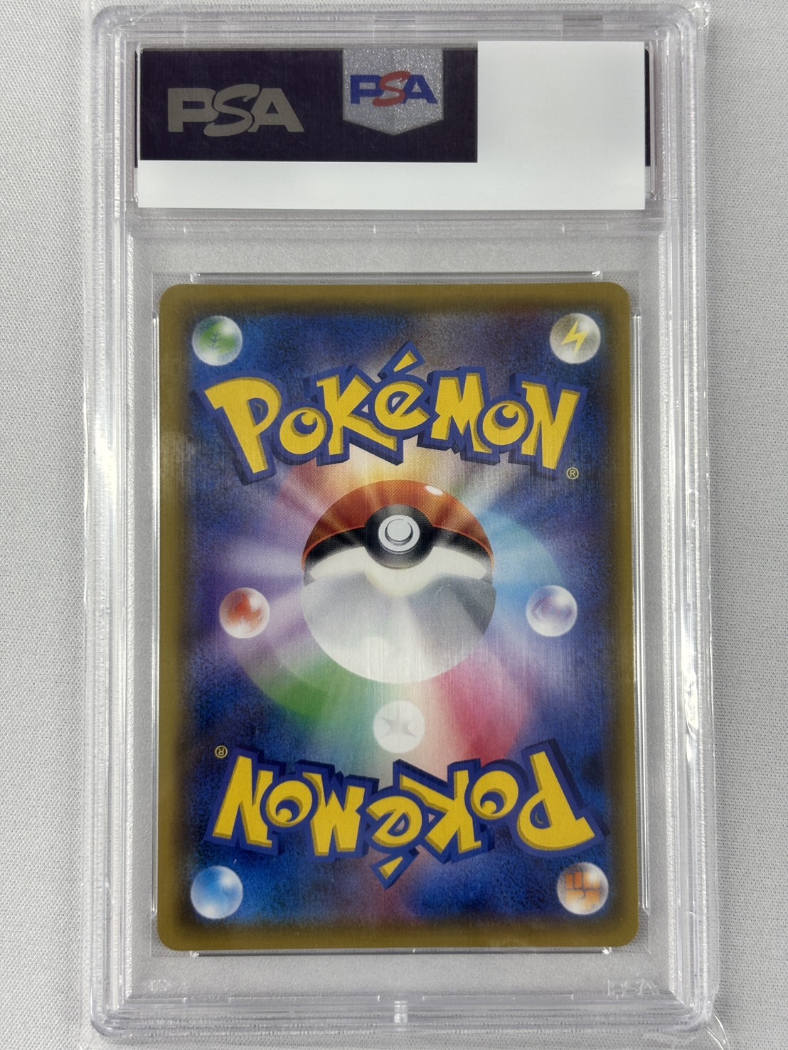 【PSA10】アルセウス＆ディアルガ＆パルキアGX(100/095)[SA]【sm12】