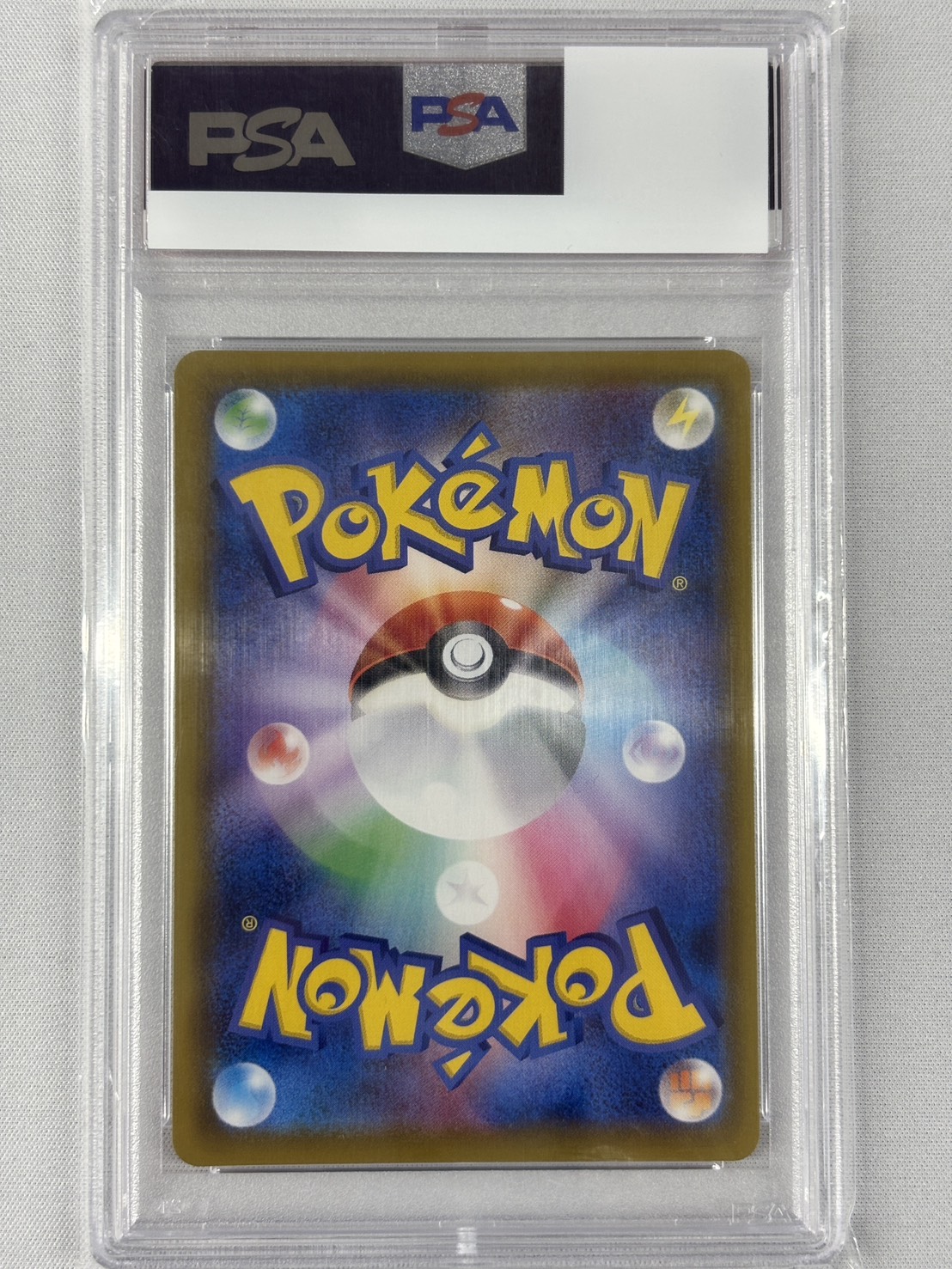 【PSA10】グレイシアVMAX(091/069)[SA]【S6a】