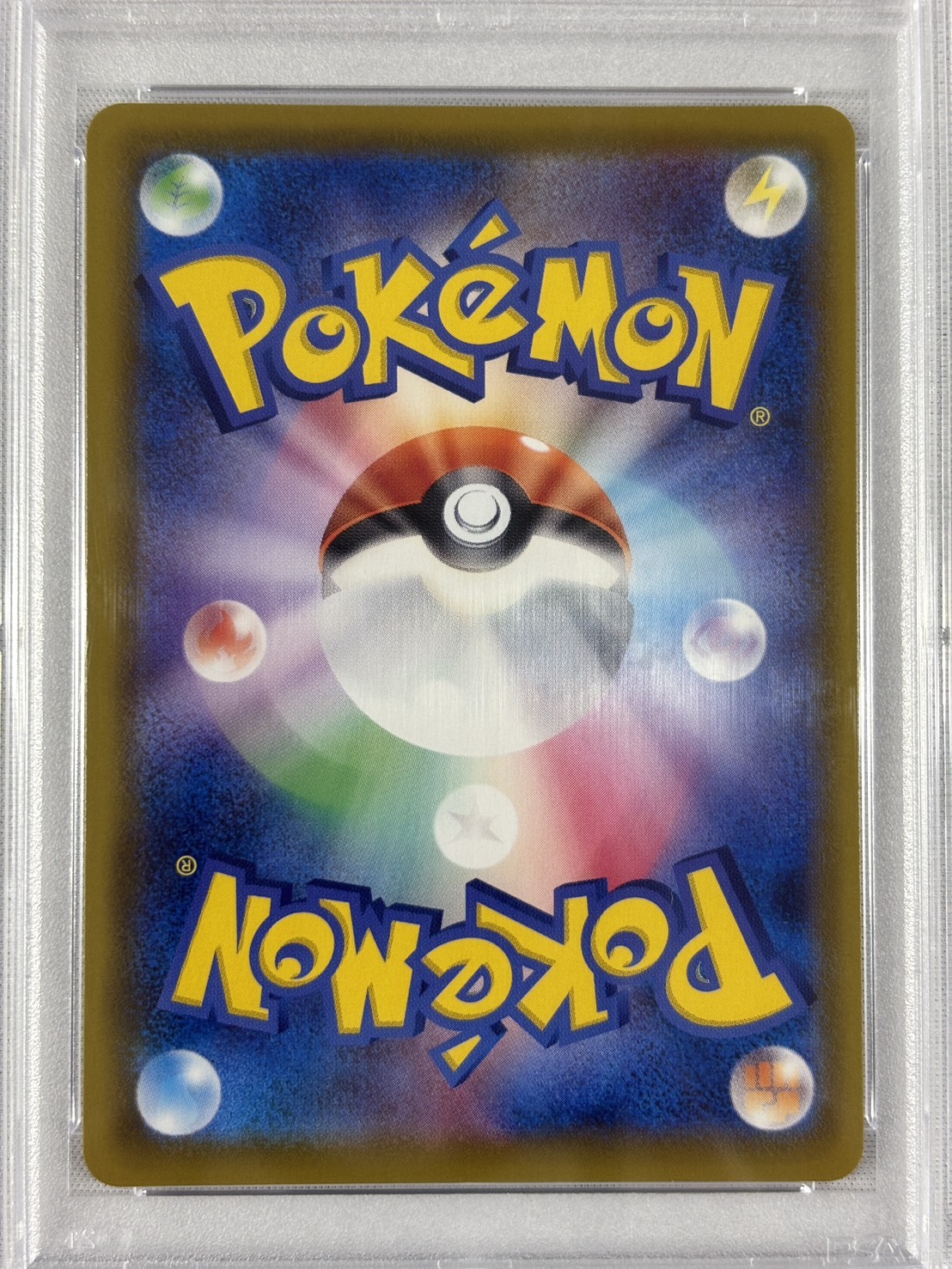 【PSA10】グレイシアVMAX(091/069)[SA]【S6a】