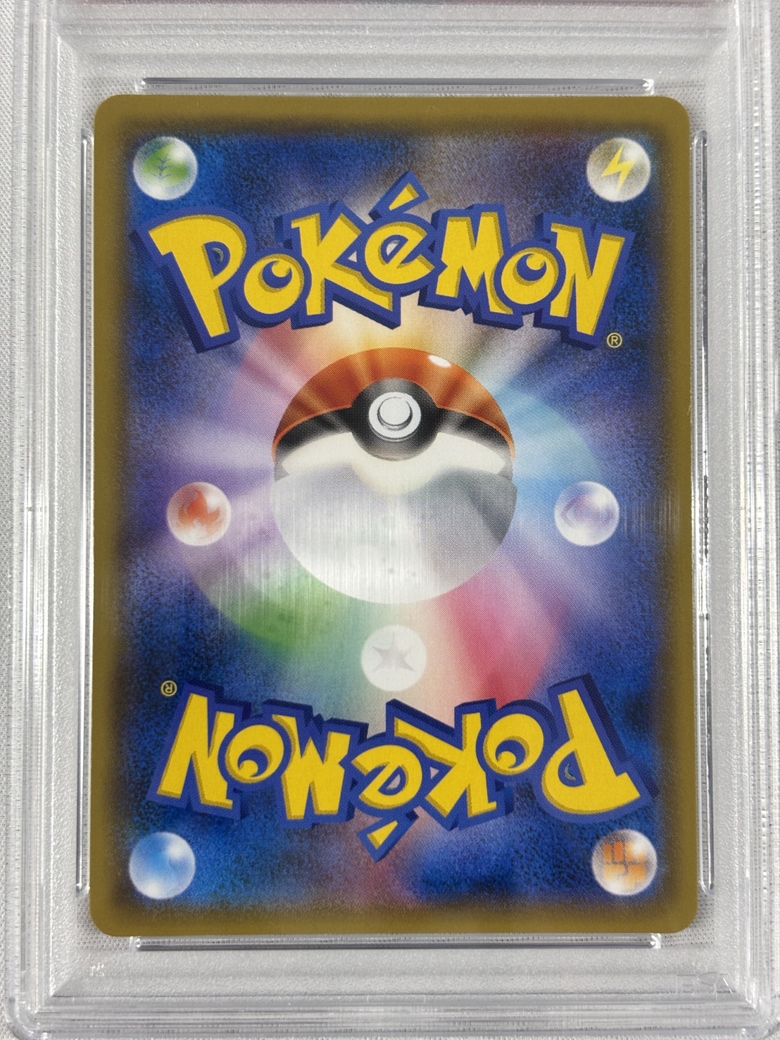 【PSA10】ラニュイ(160/150)[SR]【sm8b】