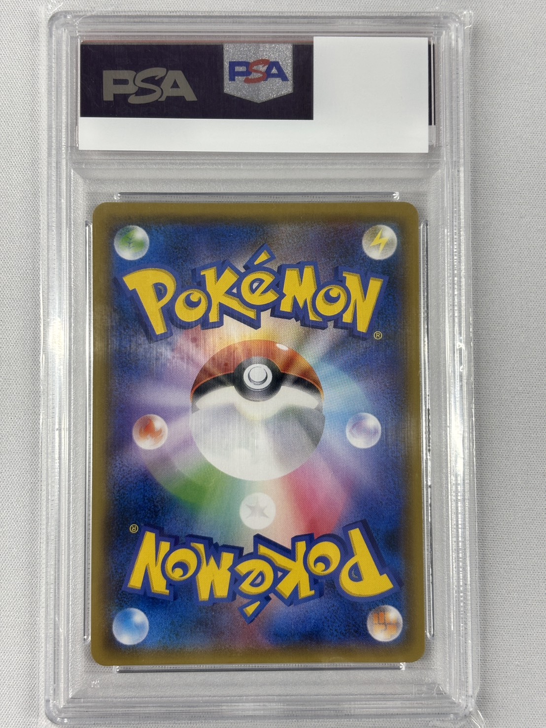 【PSA10】ラニュイ(160/150)[SR]【sm8b】