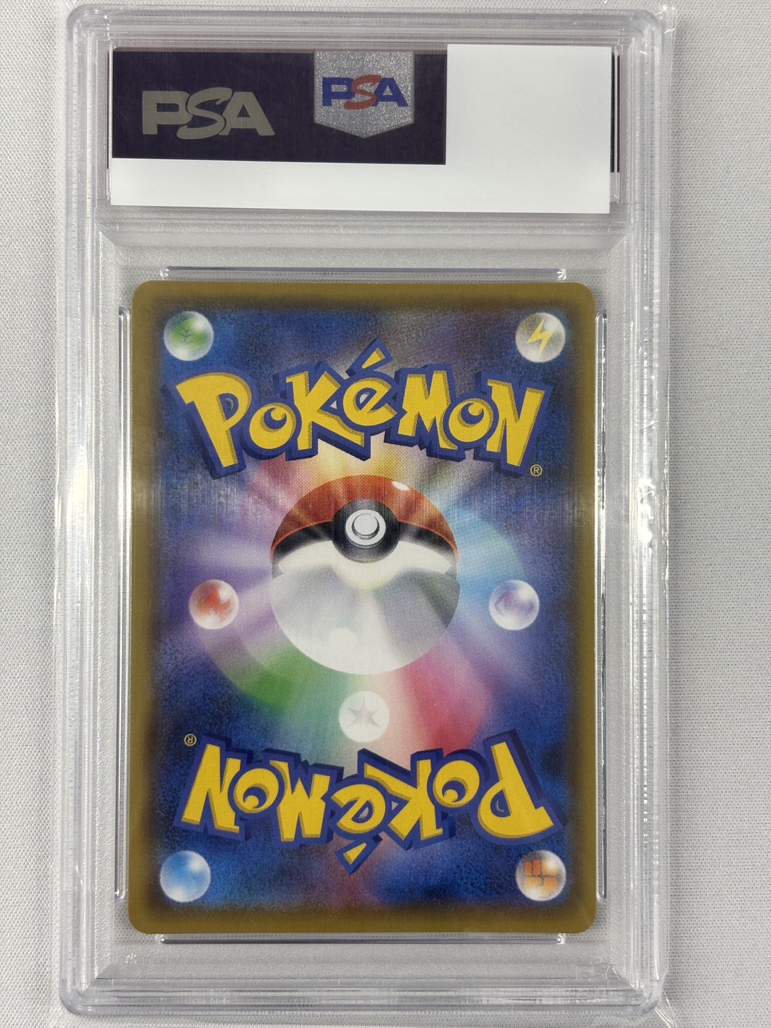 【PSA10】カメックス(003/025)[P]【S8a-P】