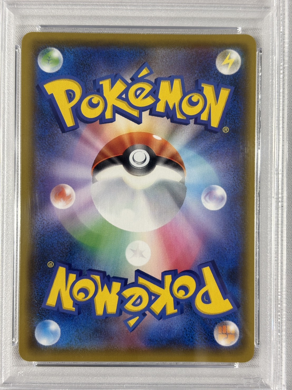 【PSA10】カメックス(003/025)[P]【S8a-P】