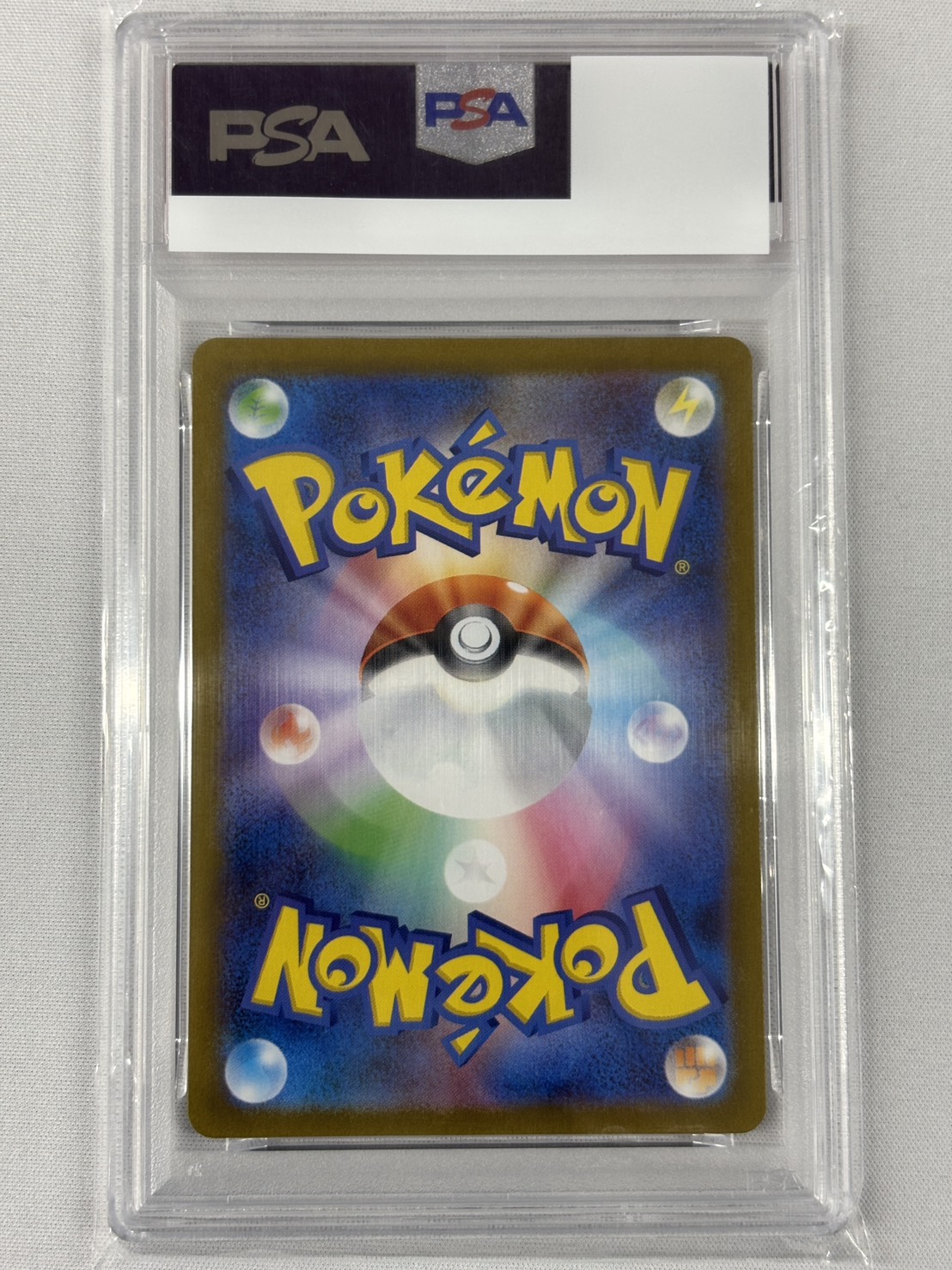 【PSA10】アセロラのいたずら(084/063)[SR]【M1S】