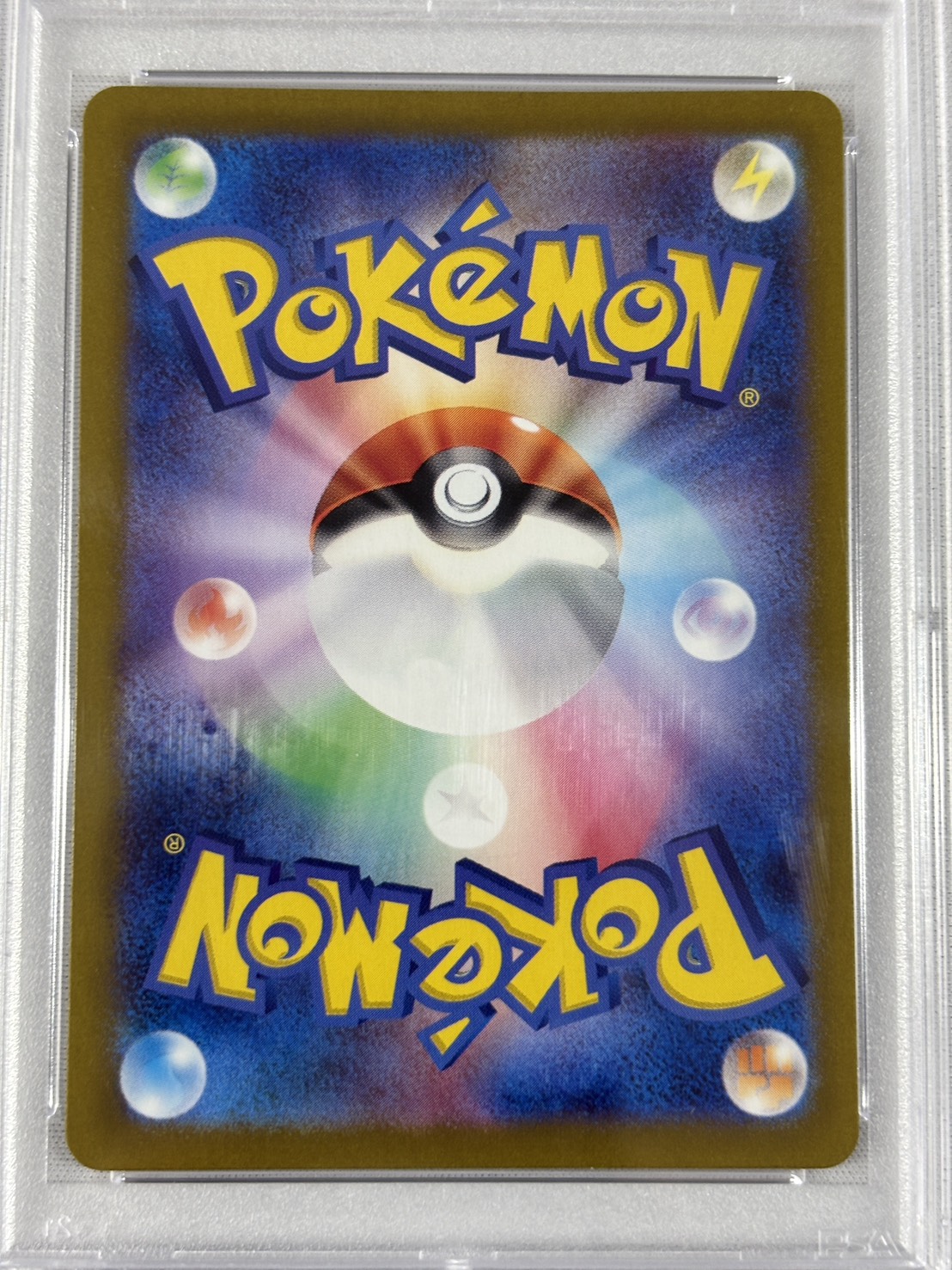 【PSA10】ルチアのアピール(091/064)[SAR]【SV7a】②