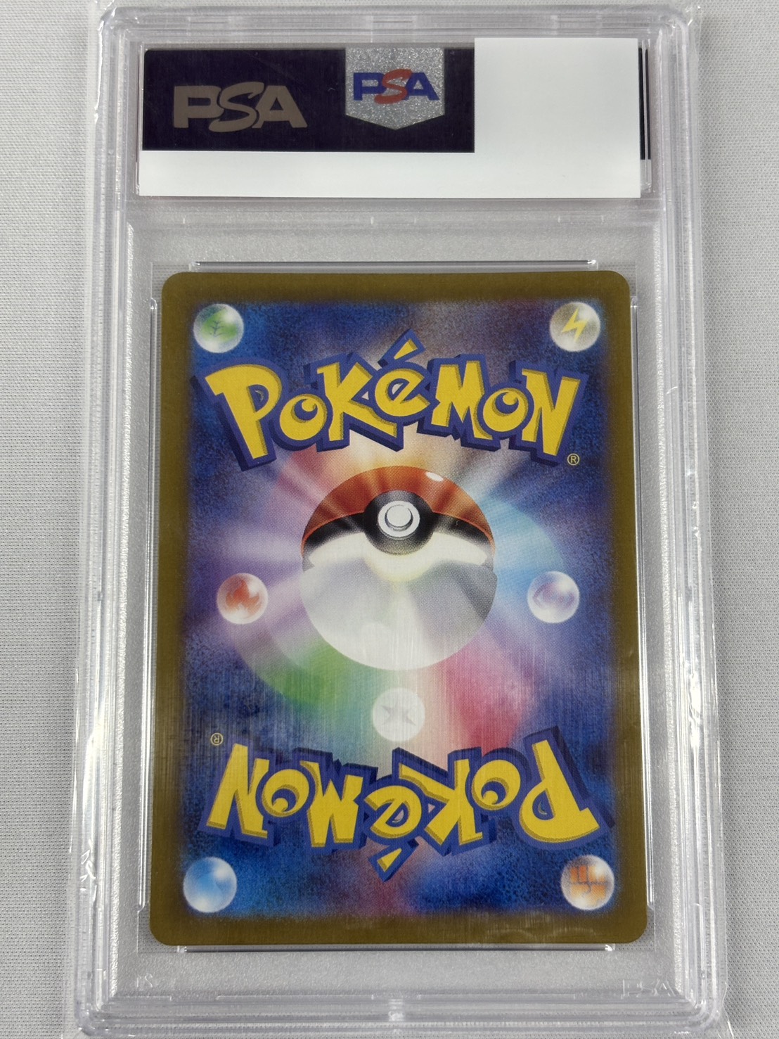 【PSA10】ルチアのアピール(091/064)[SAR]【SV7a】②