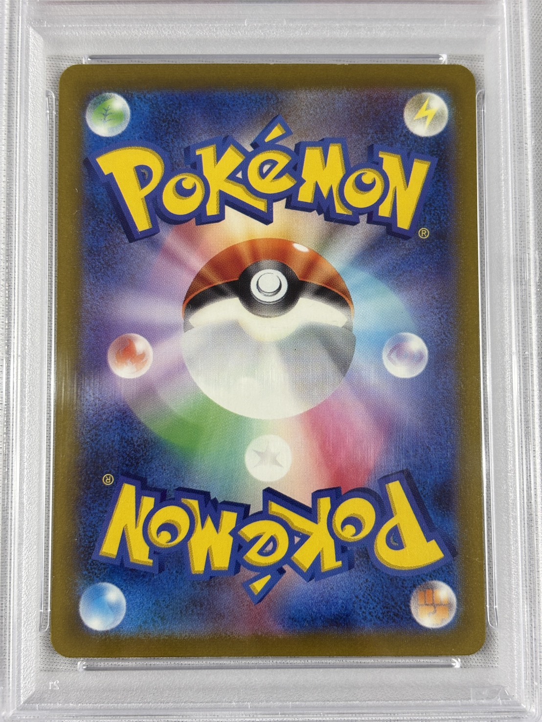 【PSA10】サーナイトex(348/190)[SAR]【SV4a】