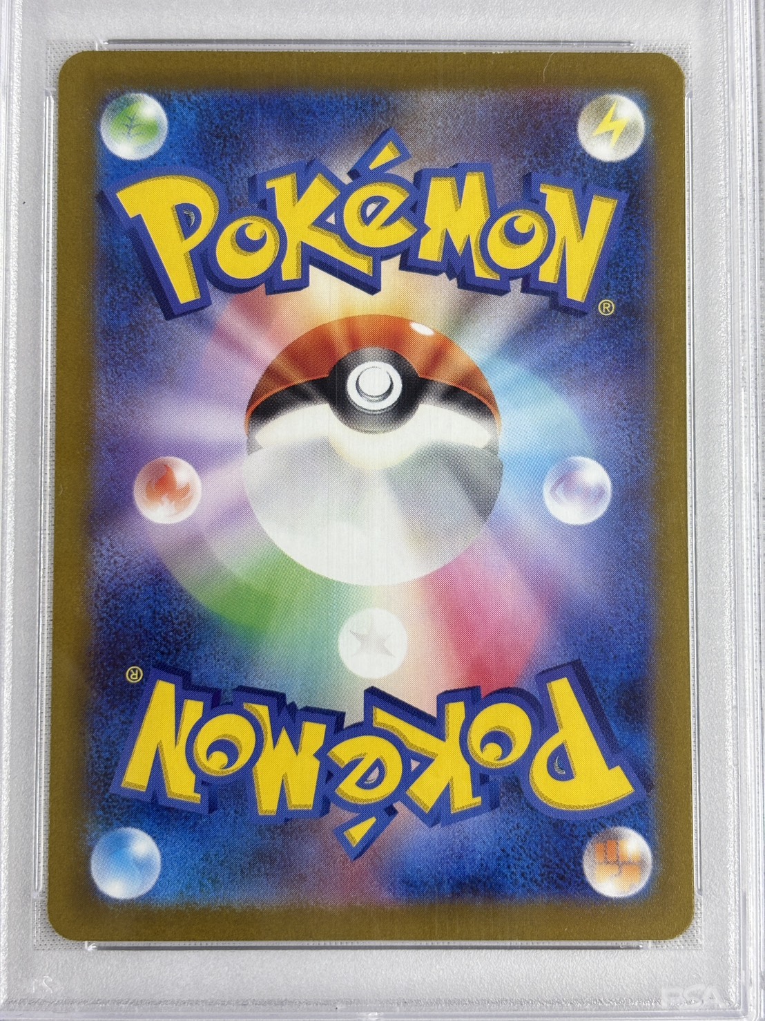 【PSA10】ニャオハ(075/073)[AR]【SV1a】