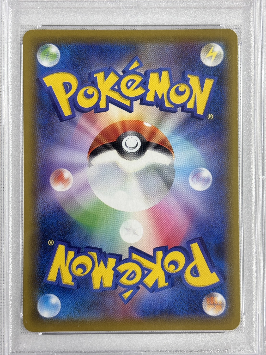 【PSA10】ゲンガーVMAX(020/019)[SA]【SGG】