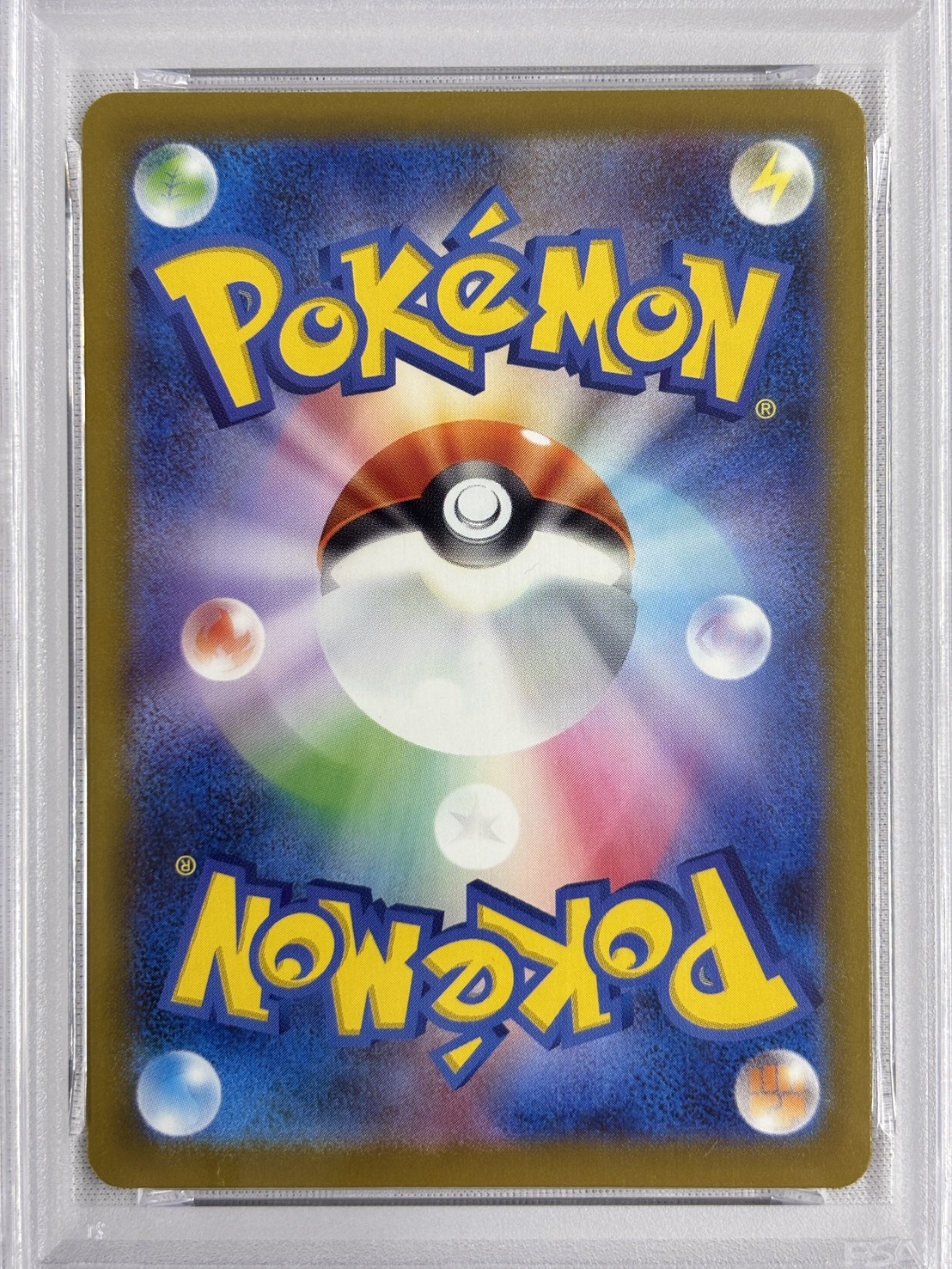 【PSA10】ホゲータ(マクドナルド)(018/M-P)[] 【PROMO】