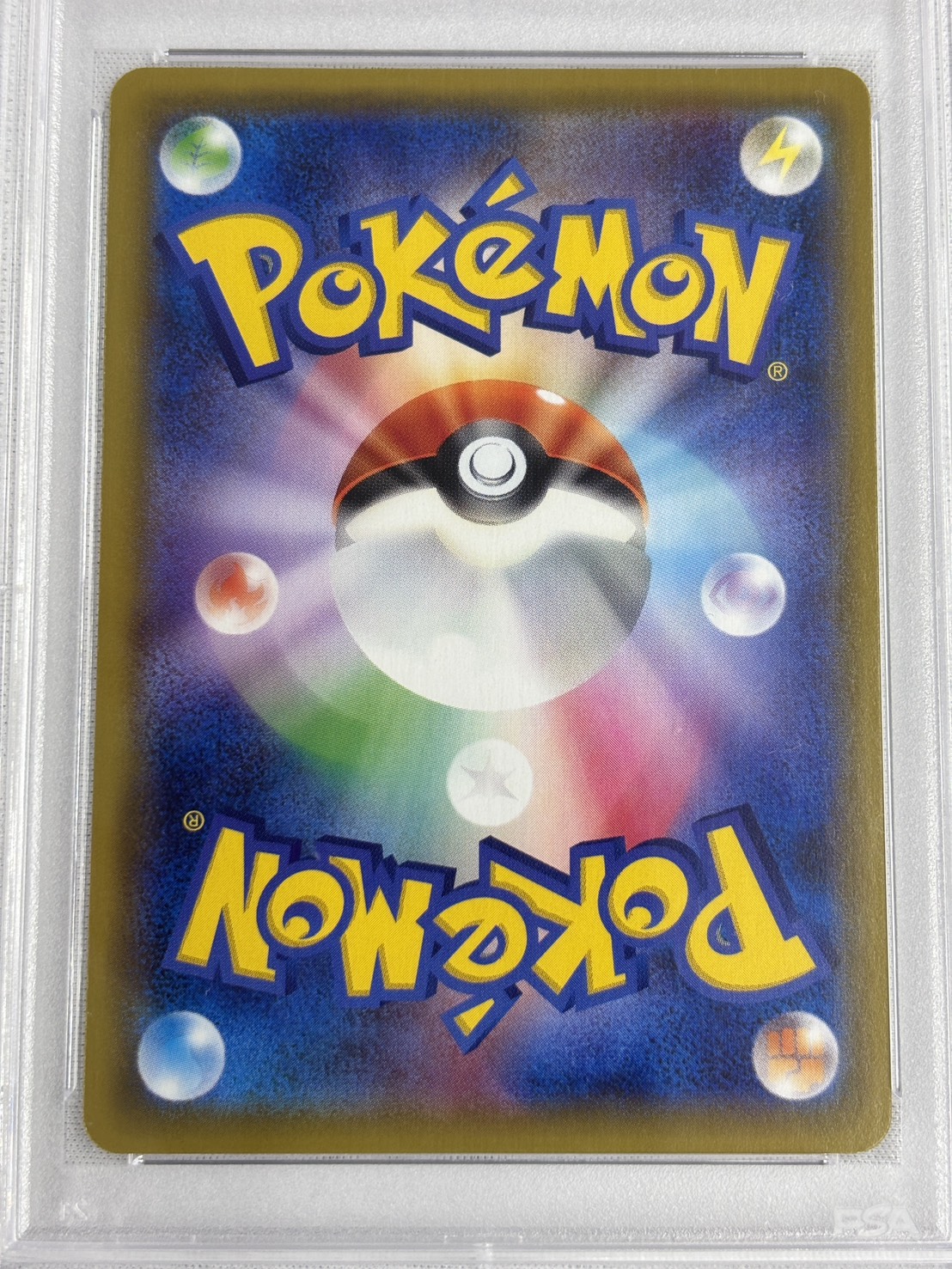 【PSA10】ピカチュウ(001/S-P)[SR]【PROMO】