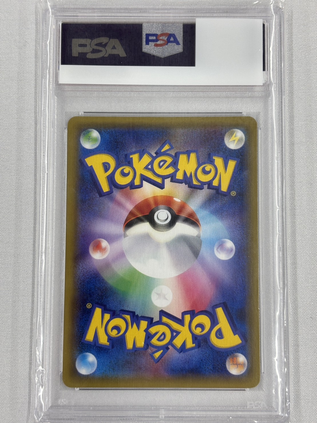 【PSA10】ピカチュウ(001/S-P)[SR]【PROMO】