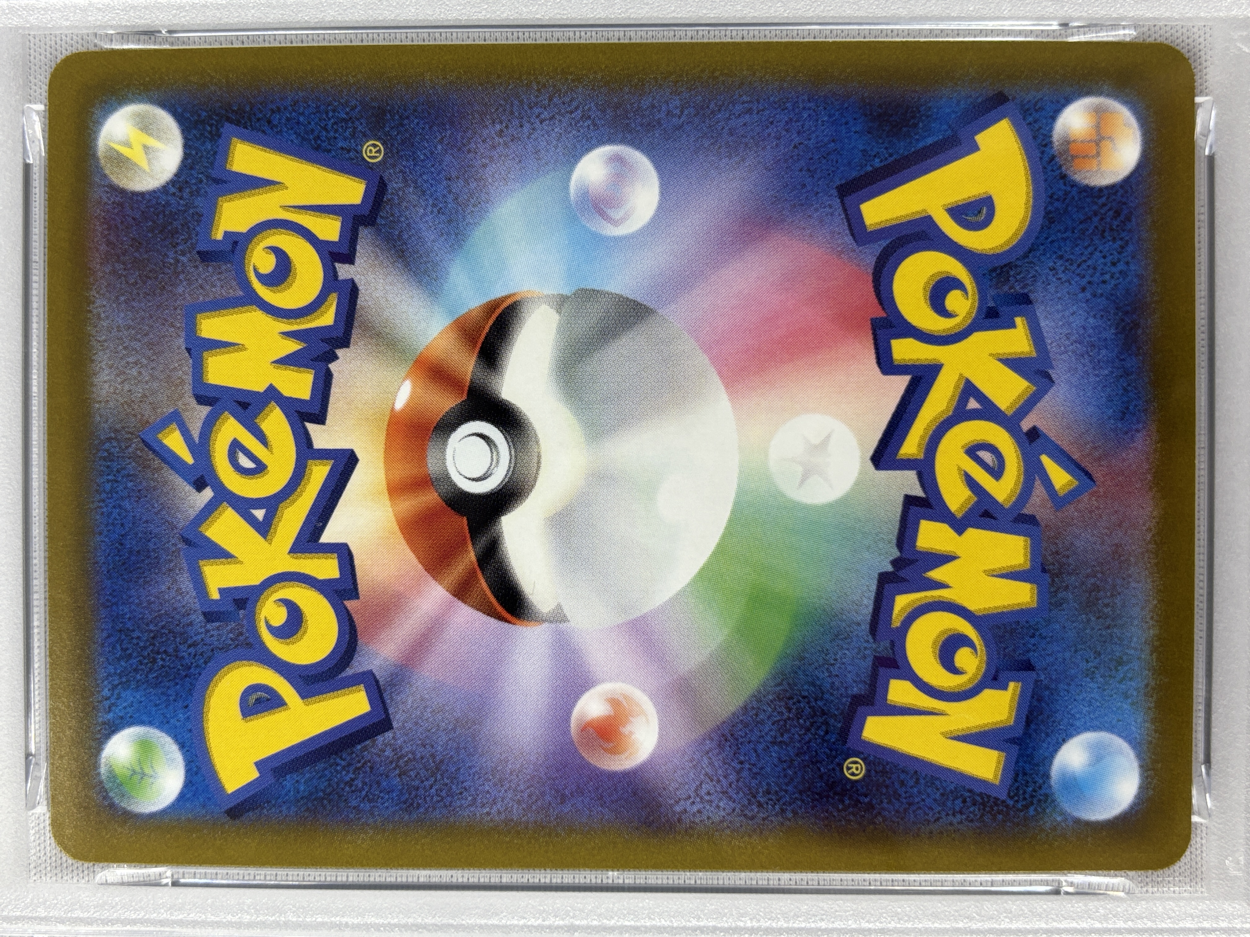 【PSA10】ナタネの活気(078/067)[SR]【S10D】