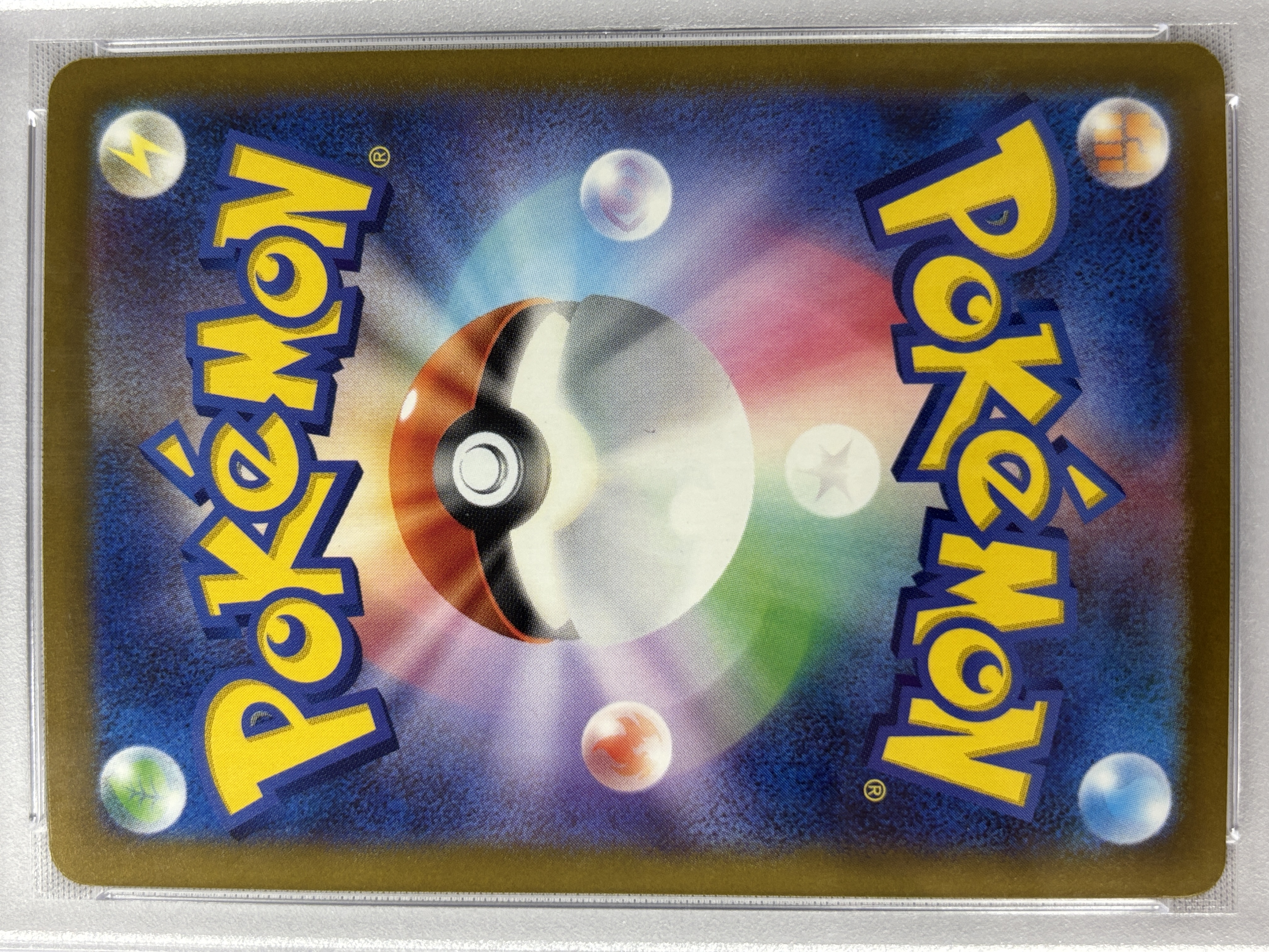 【PSA10】リザードンex(134/108)[SAR]【SV3】