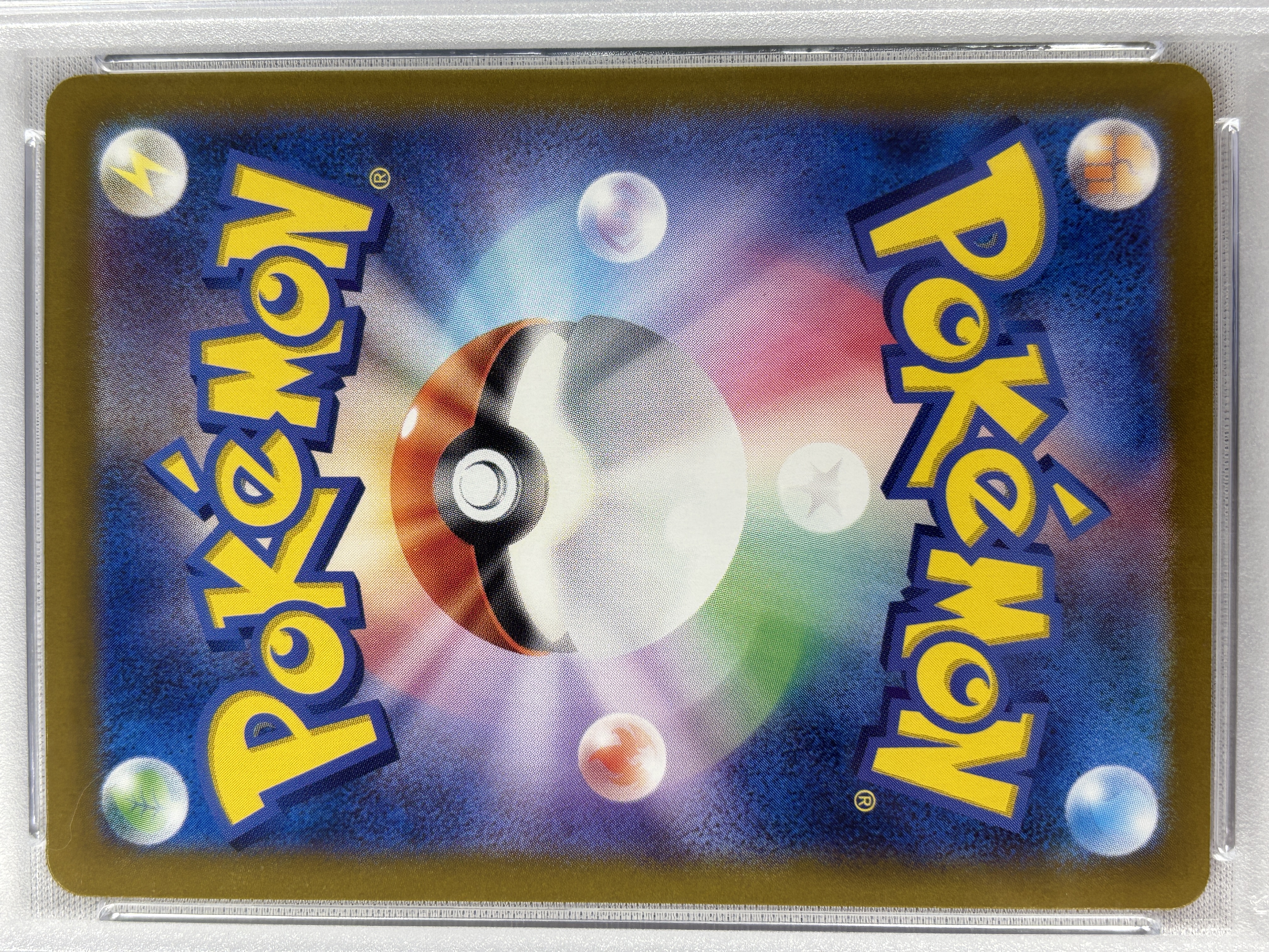 【PSA10】ブースターex(202/187)[SAR]【SV8a】